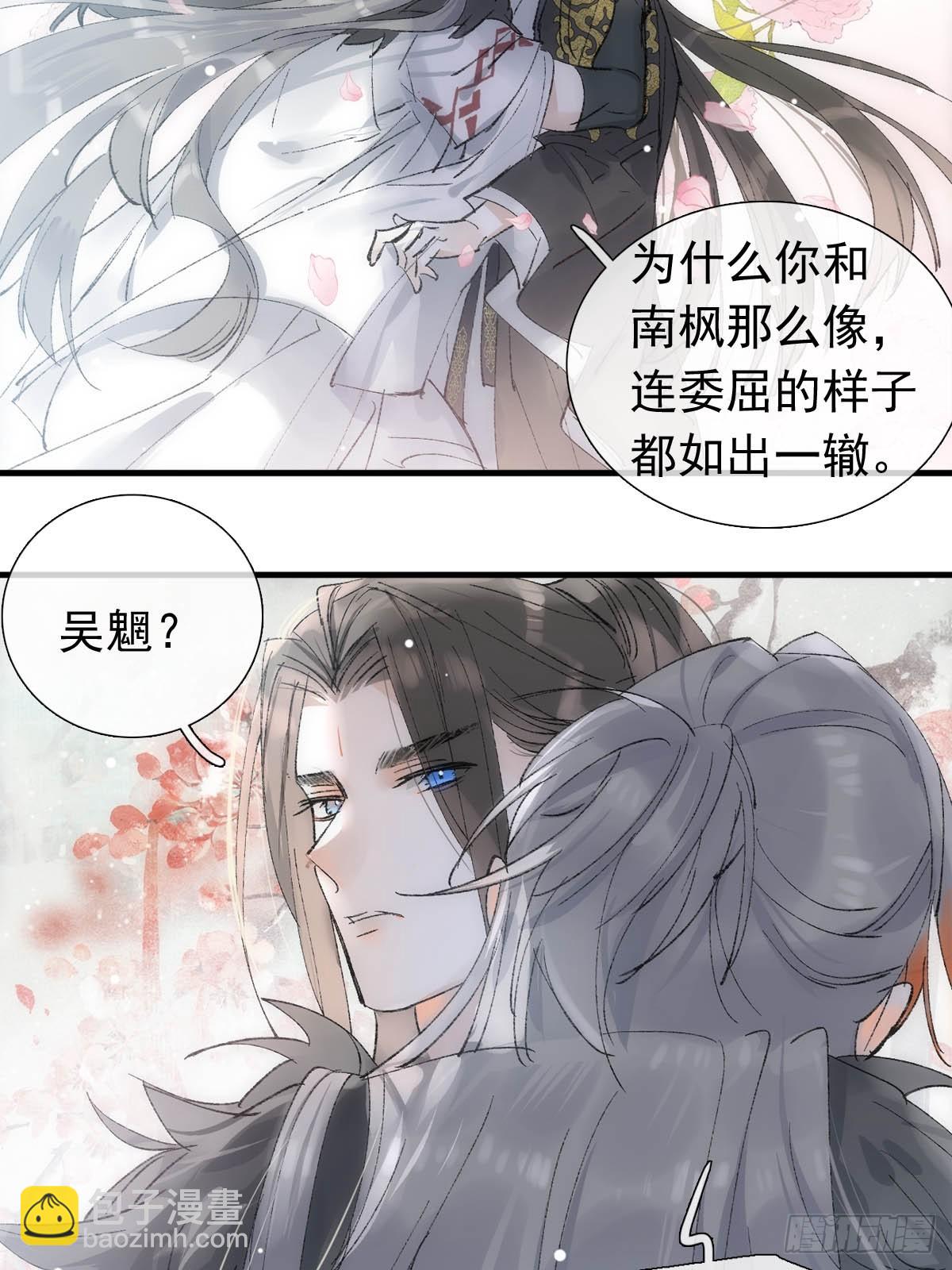 55 当众受辱33