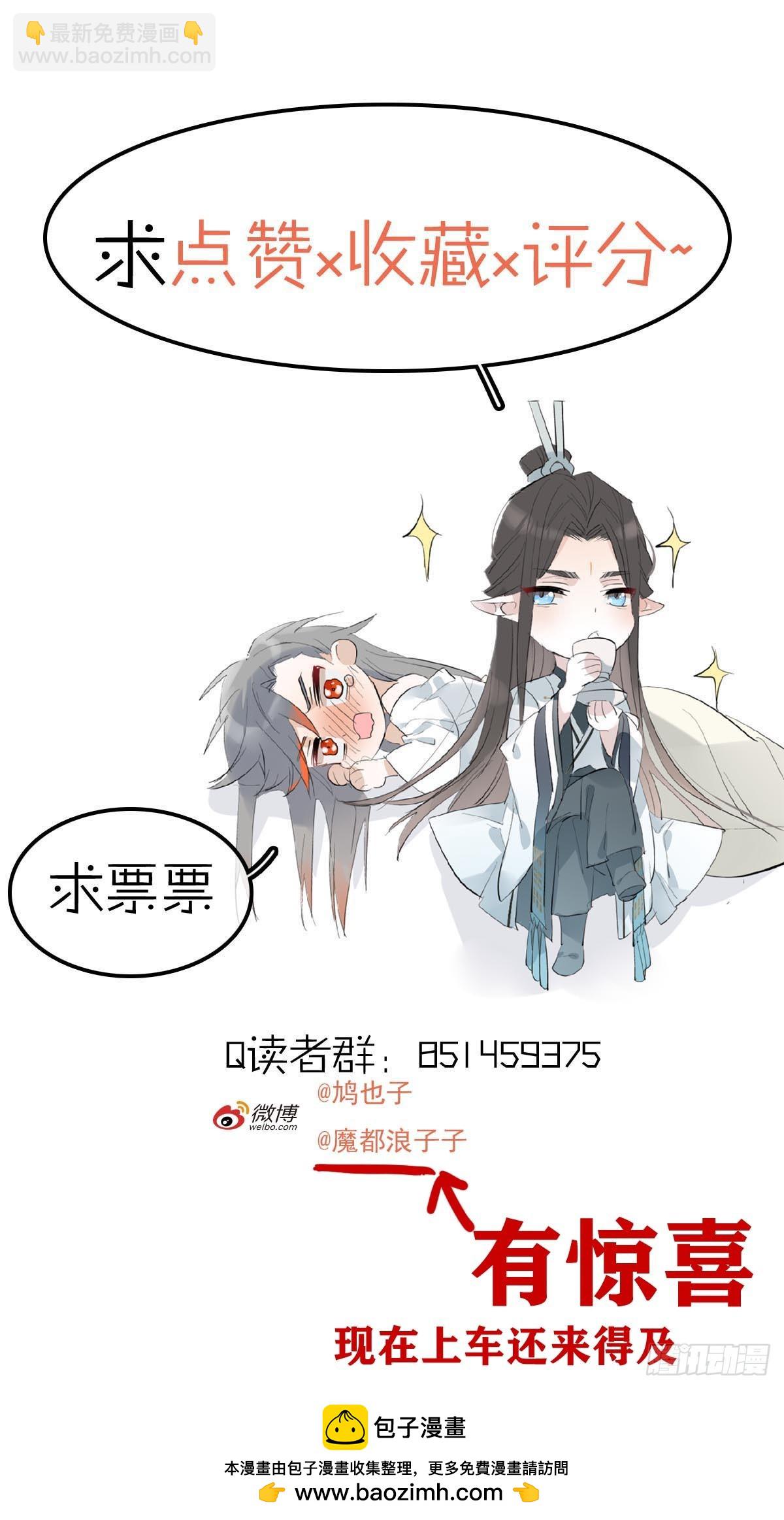 55 当众受辱37