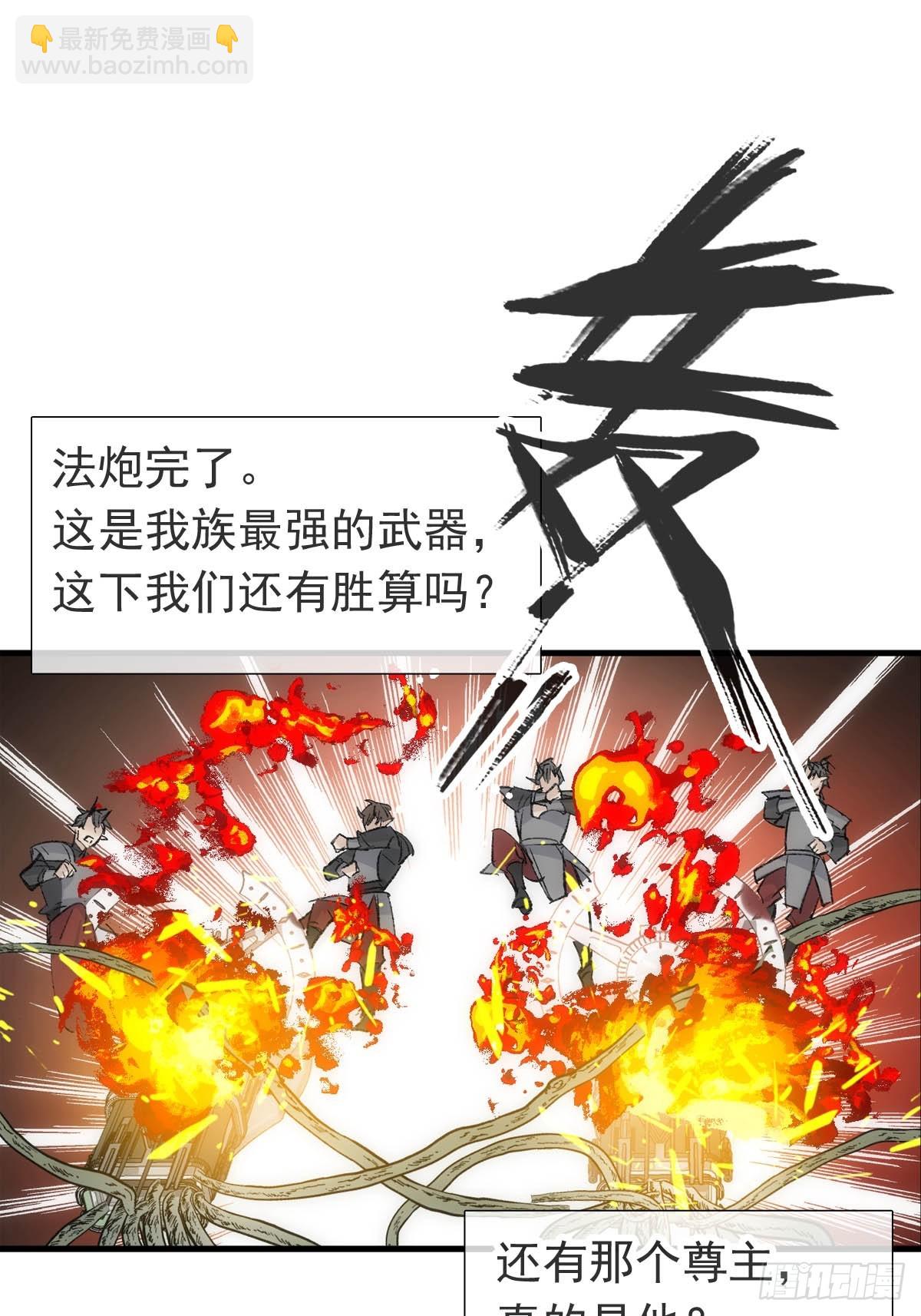 55 当众受辱4