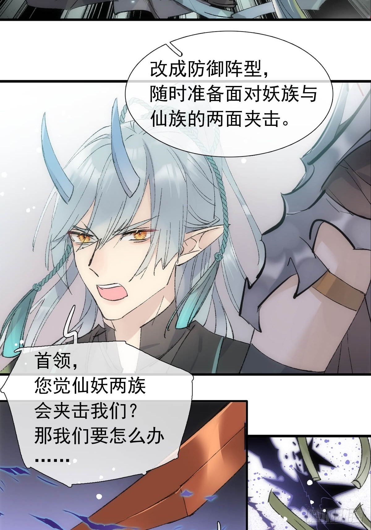 55 当众受辱6