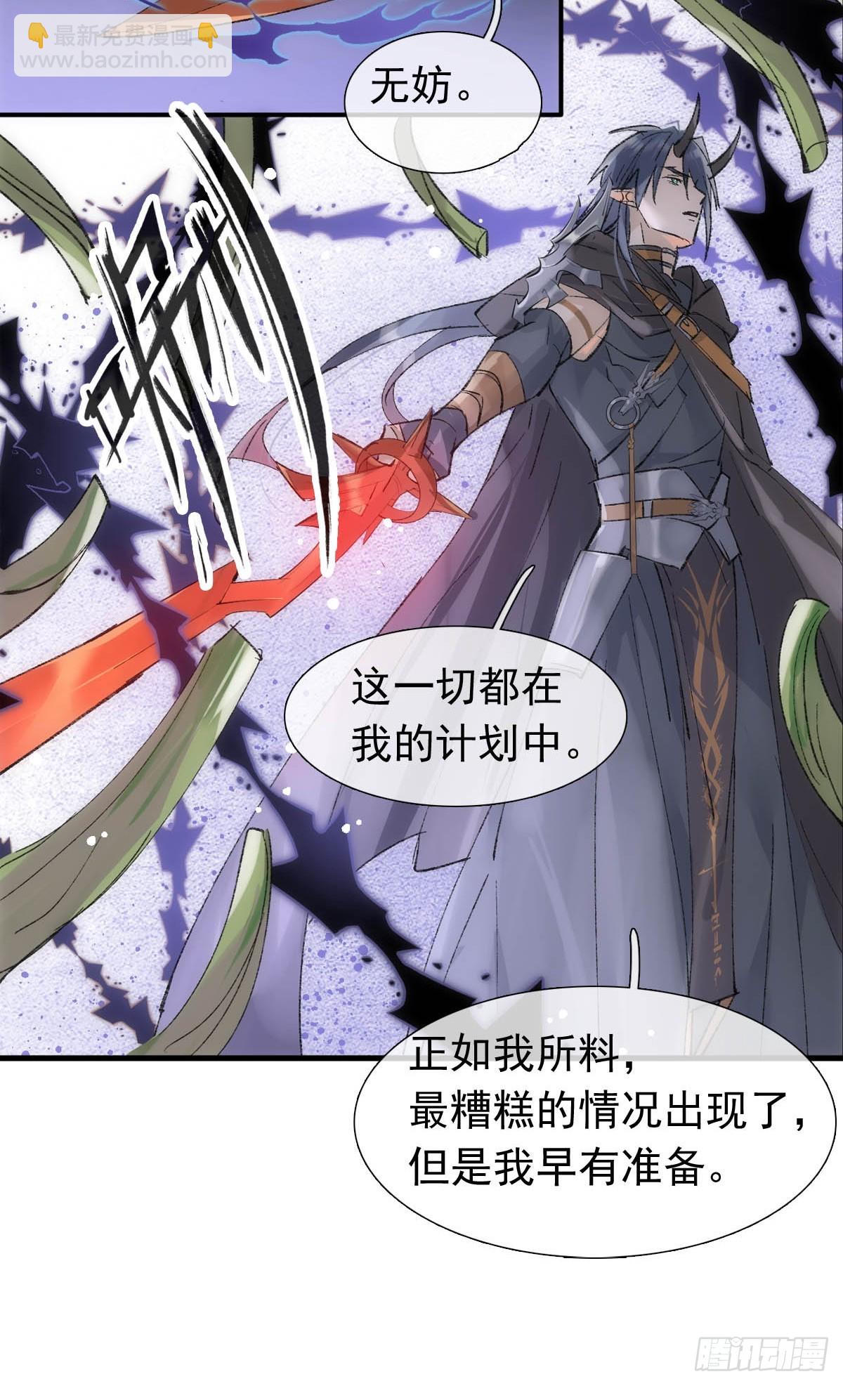 55 当众受辱7