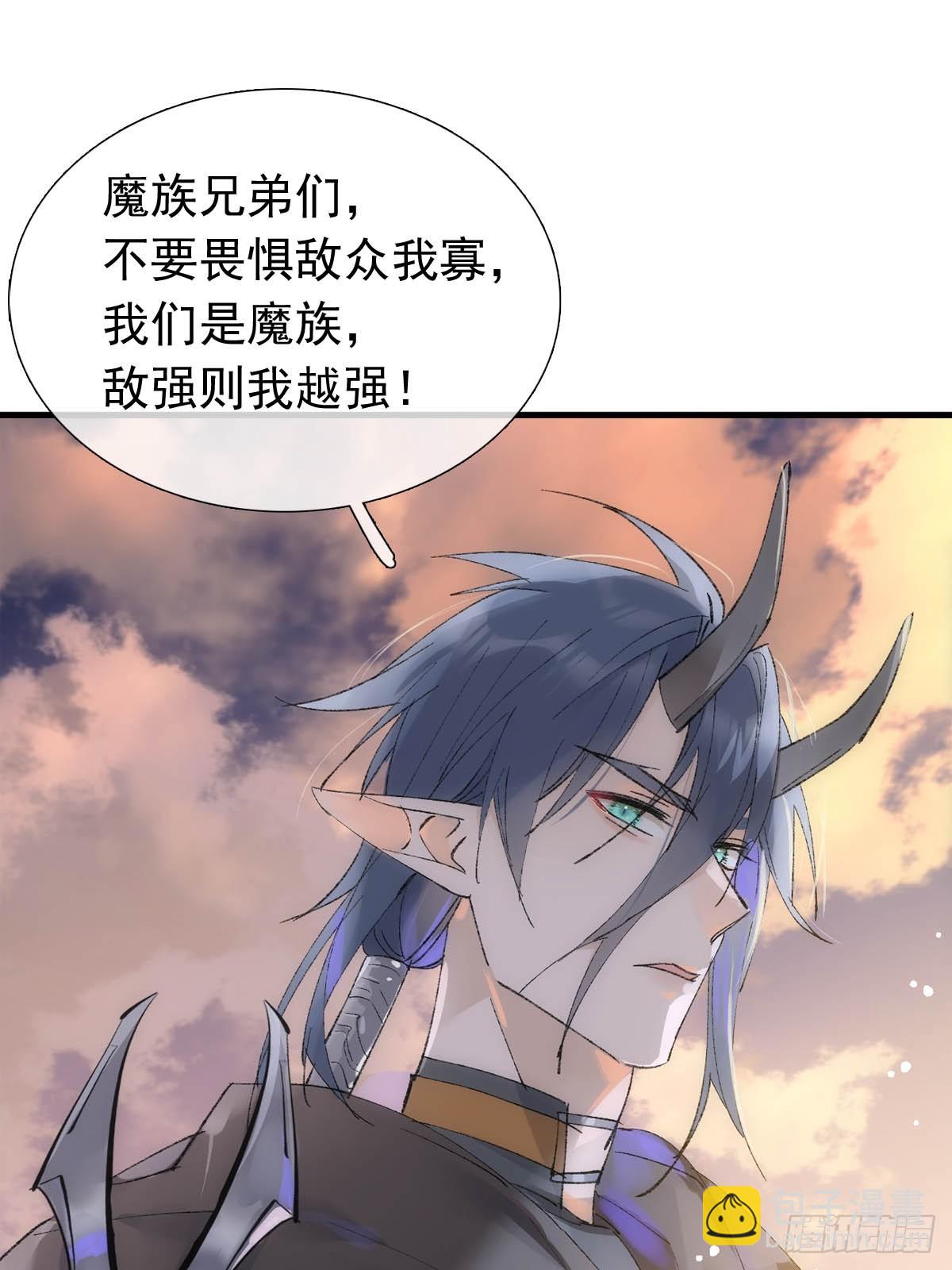 55 当众受辱8
