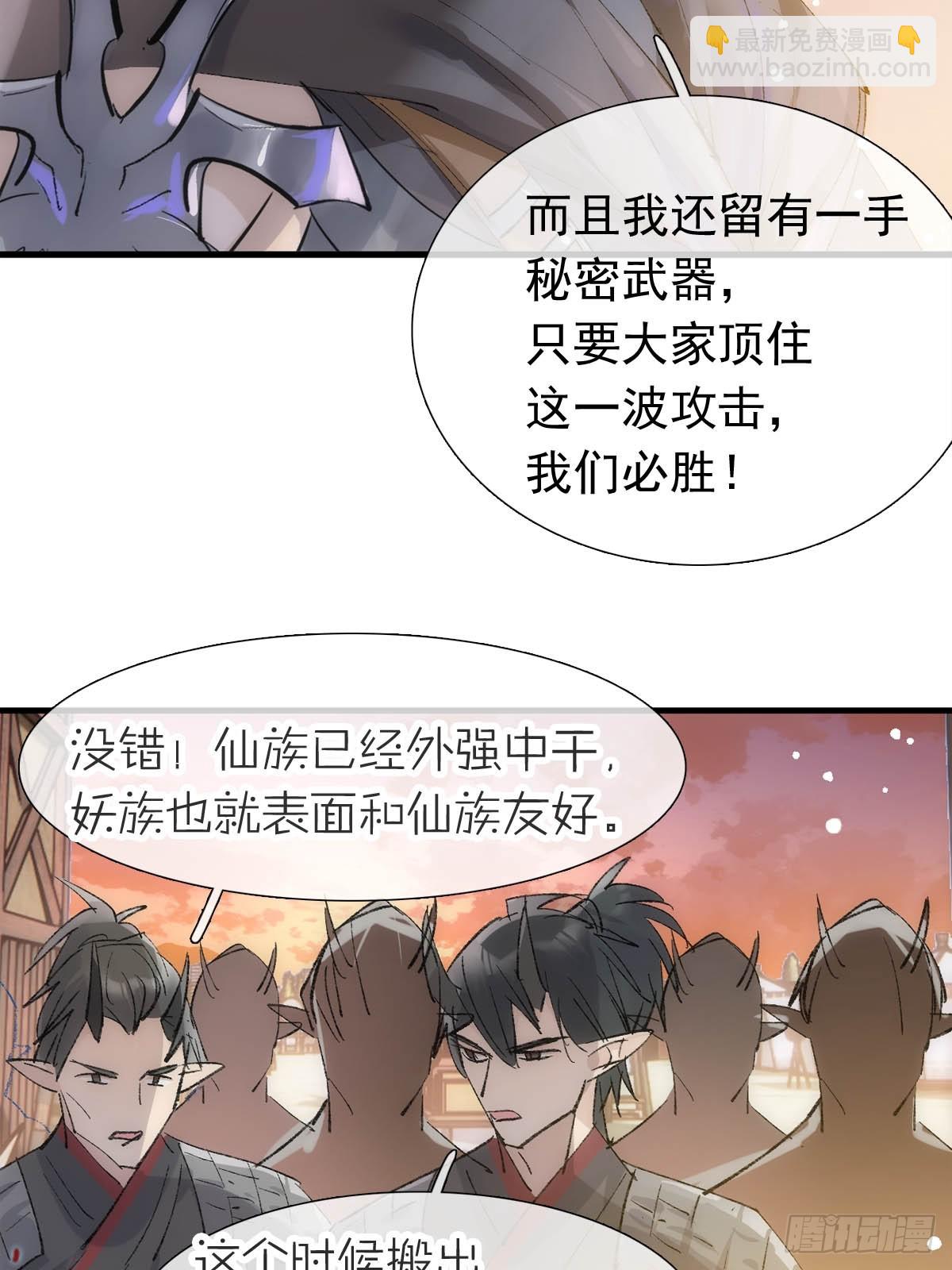 55 当众受辱9