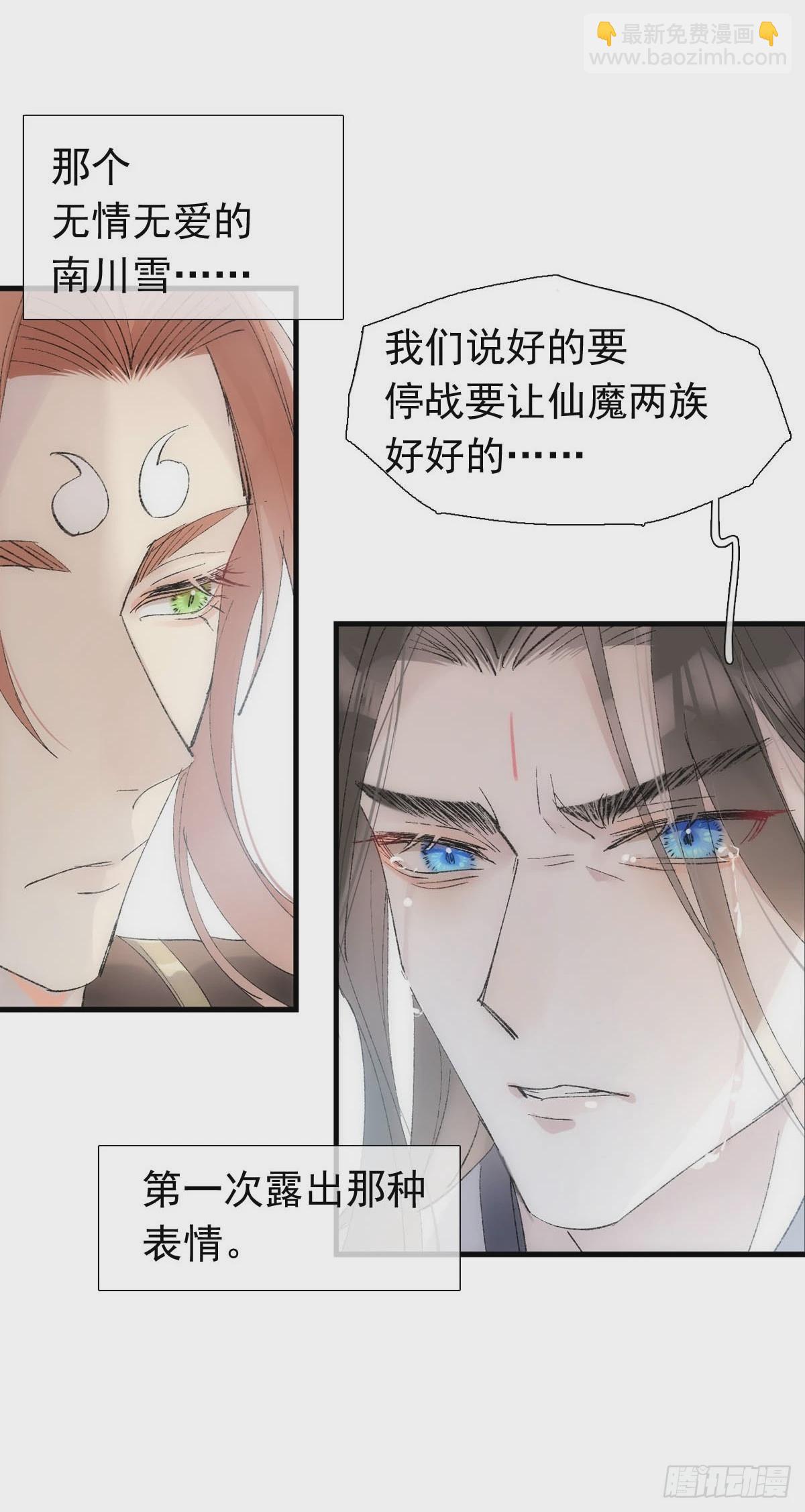 56.5  魔族永不为奴15