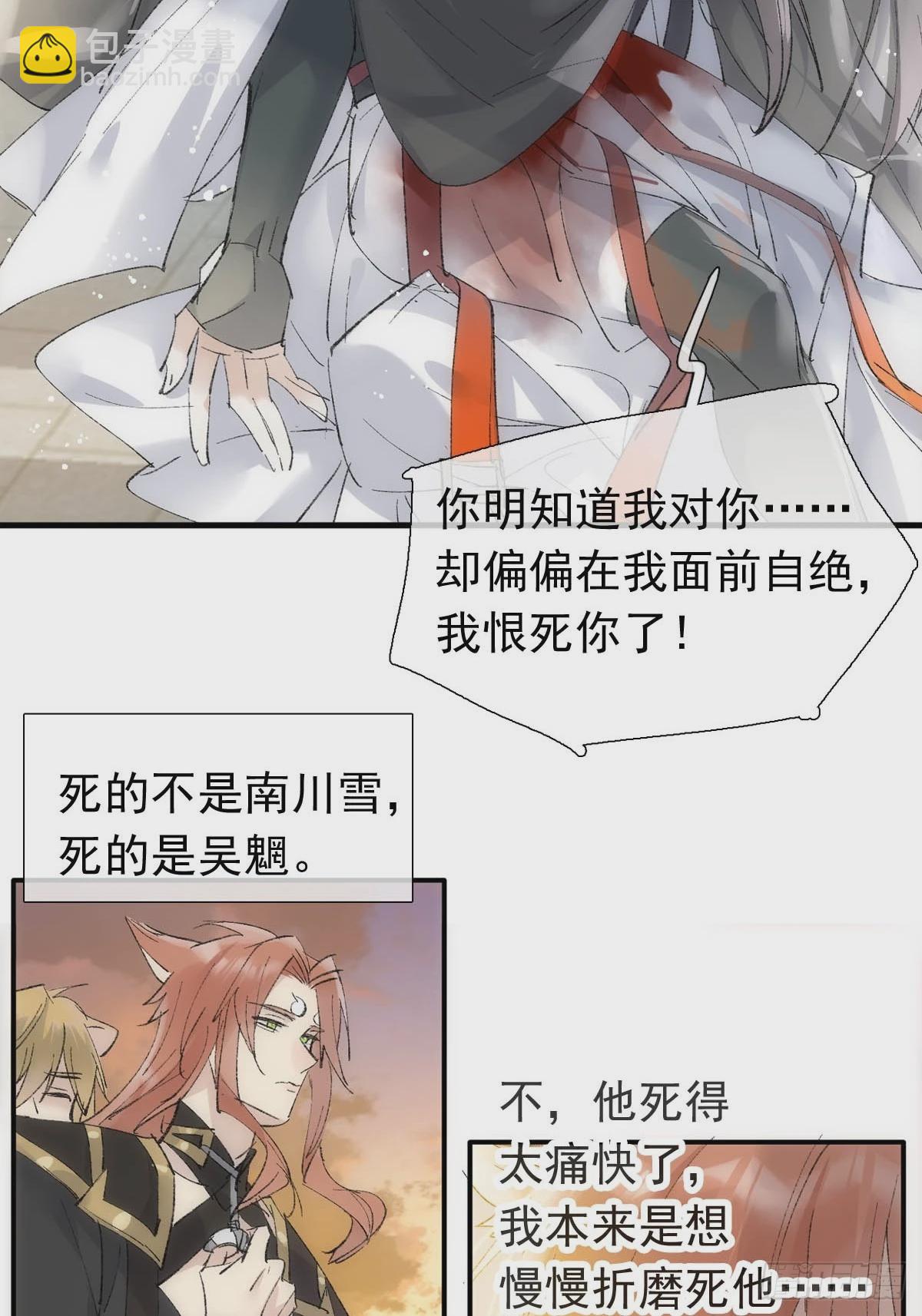 56.5  魔族永不为奴17