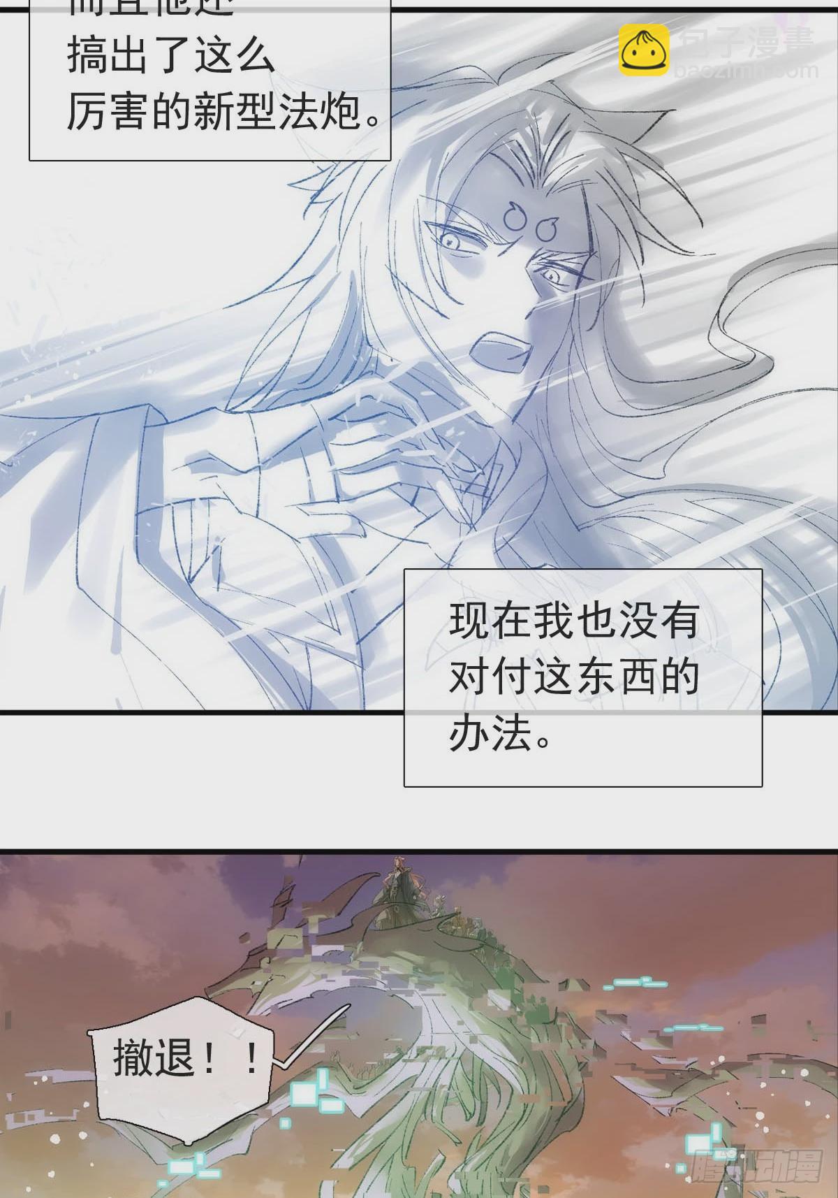 56.5  魔族永不为奴22