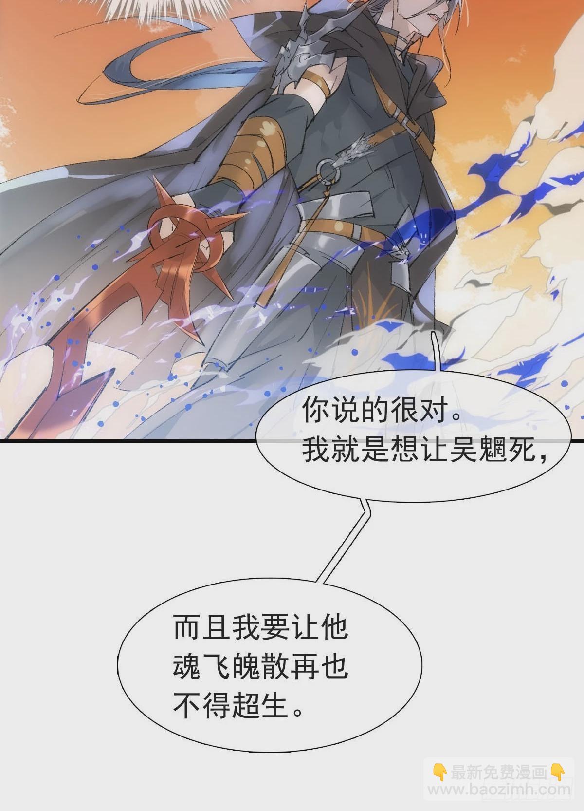 56.5  魔族永不为奴31