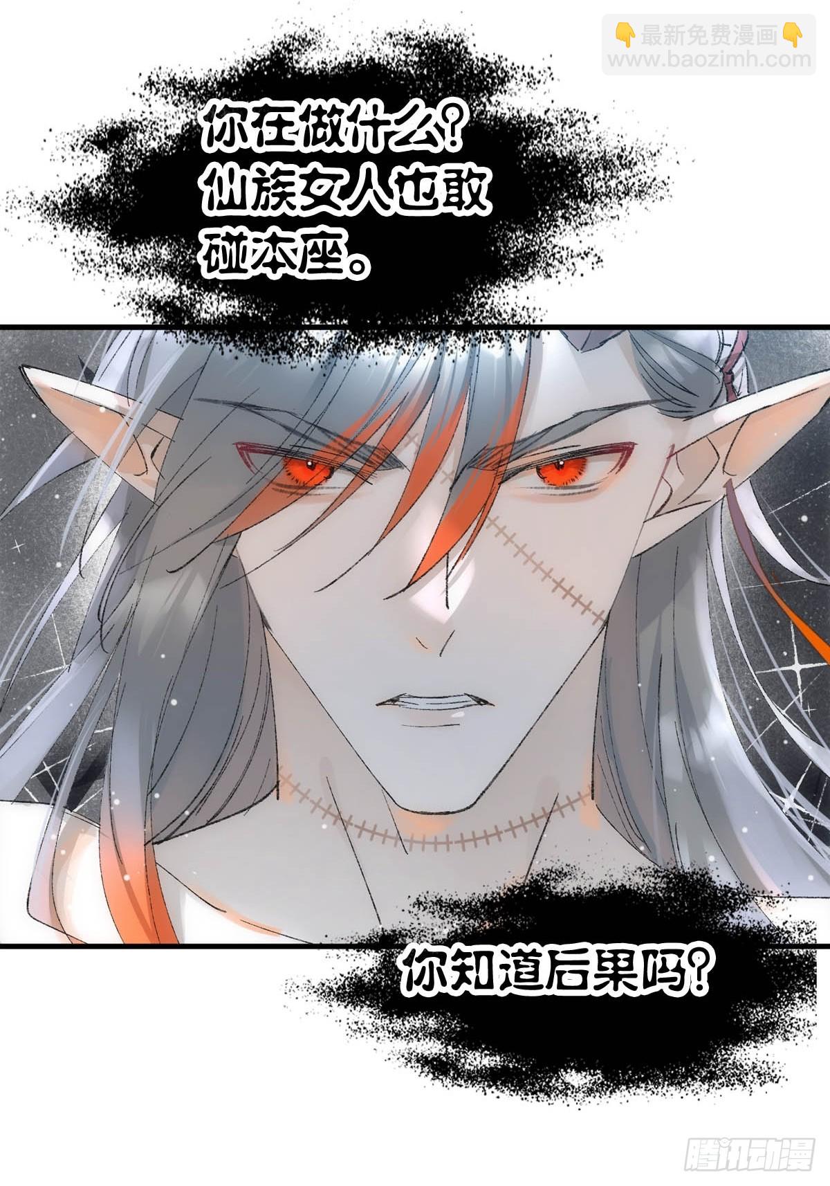 60 摄魂箱11