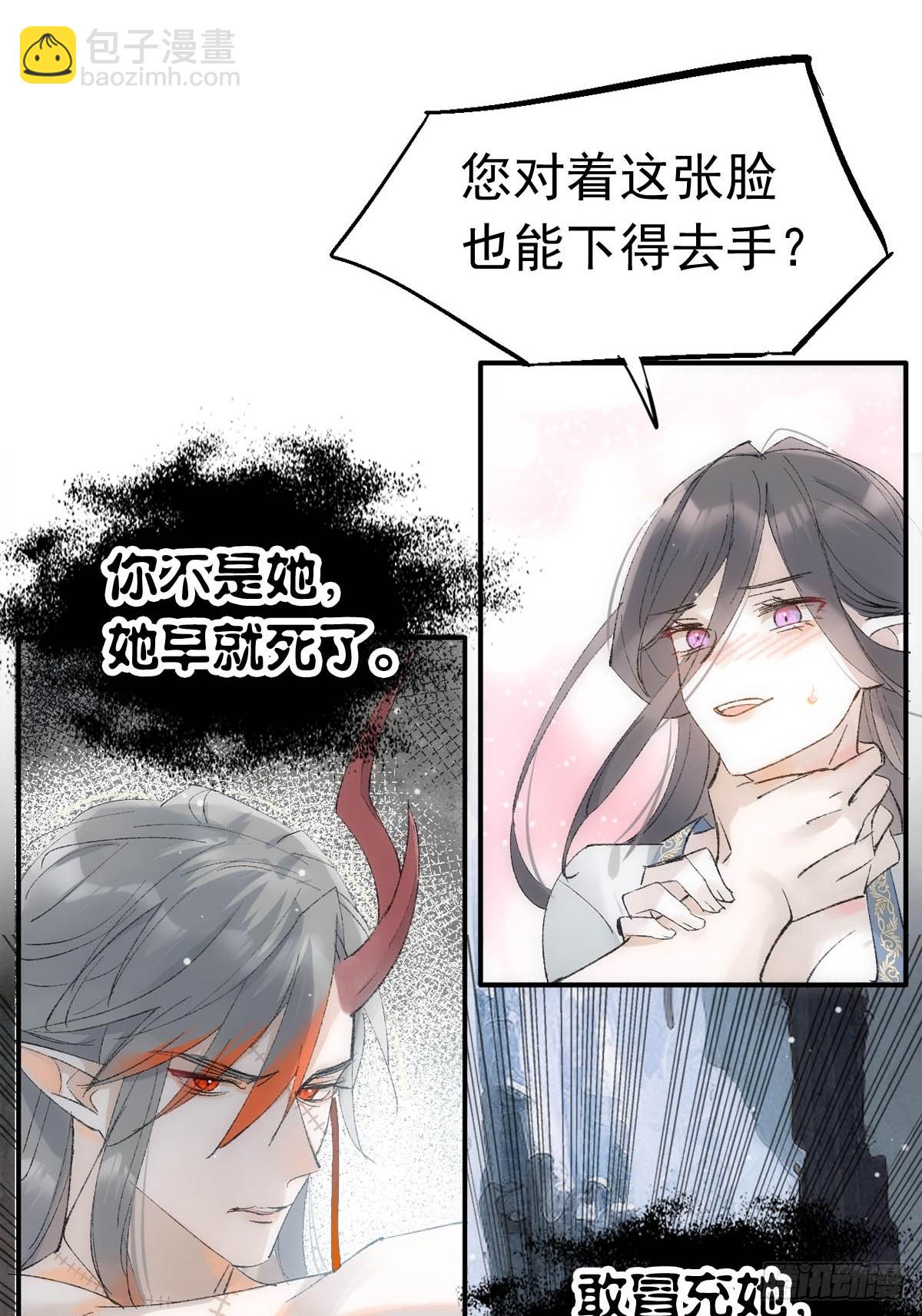 60 摄魂箱12