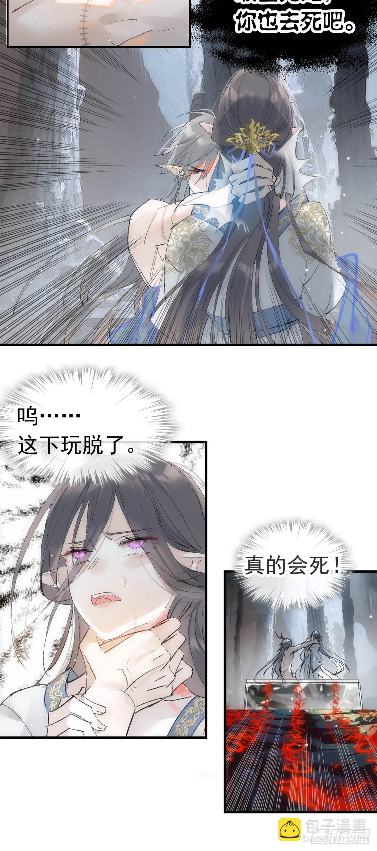 60 摄魂箱13