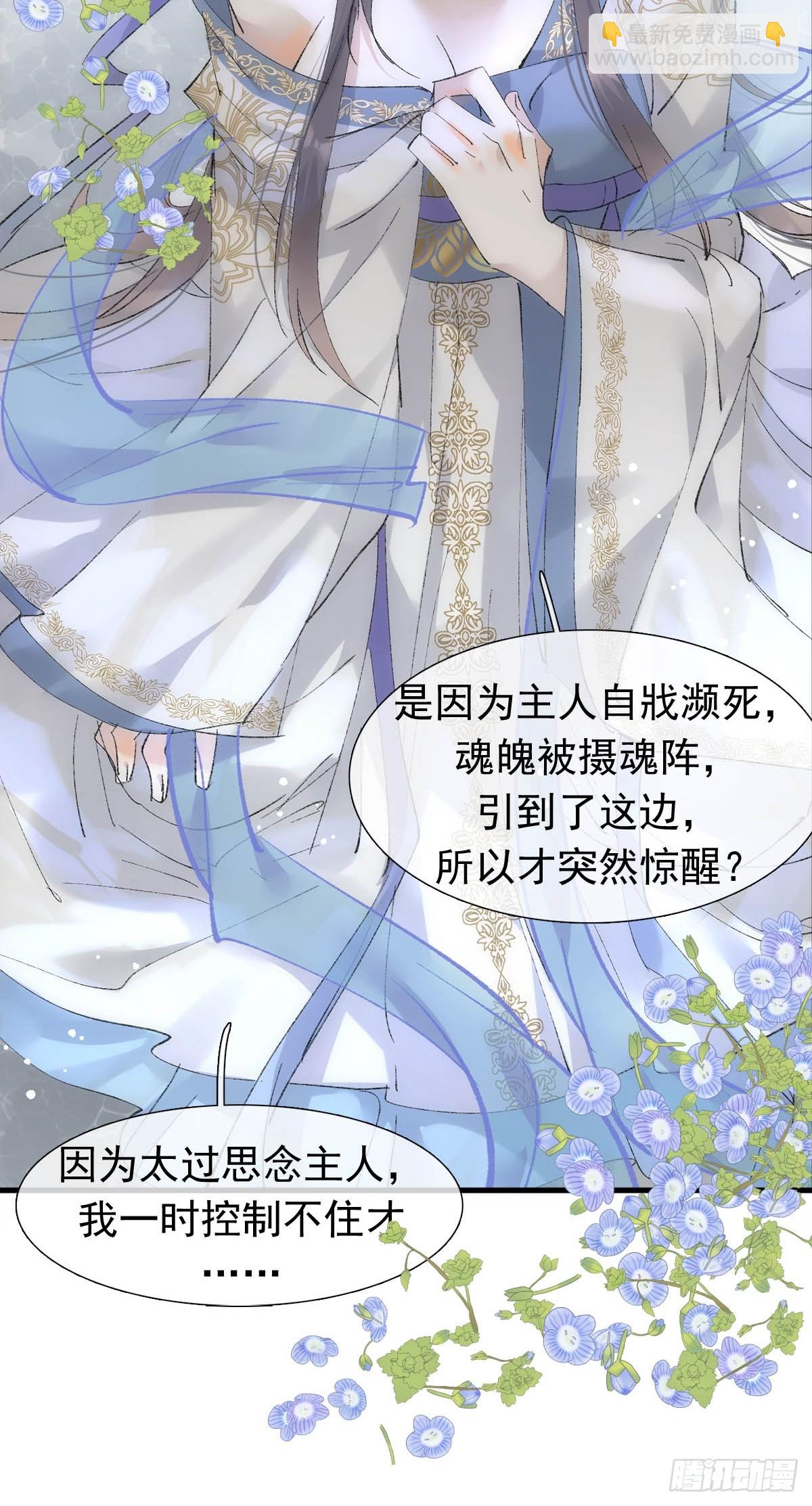 60 摄魂箱16