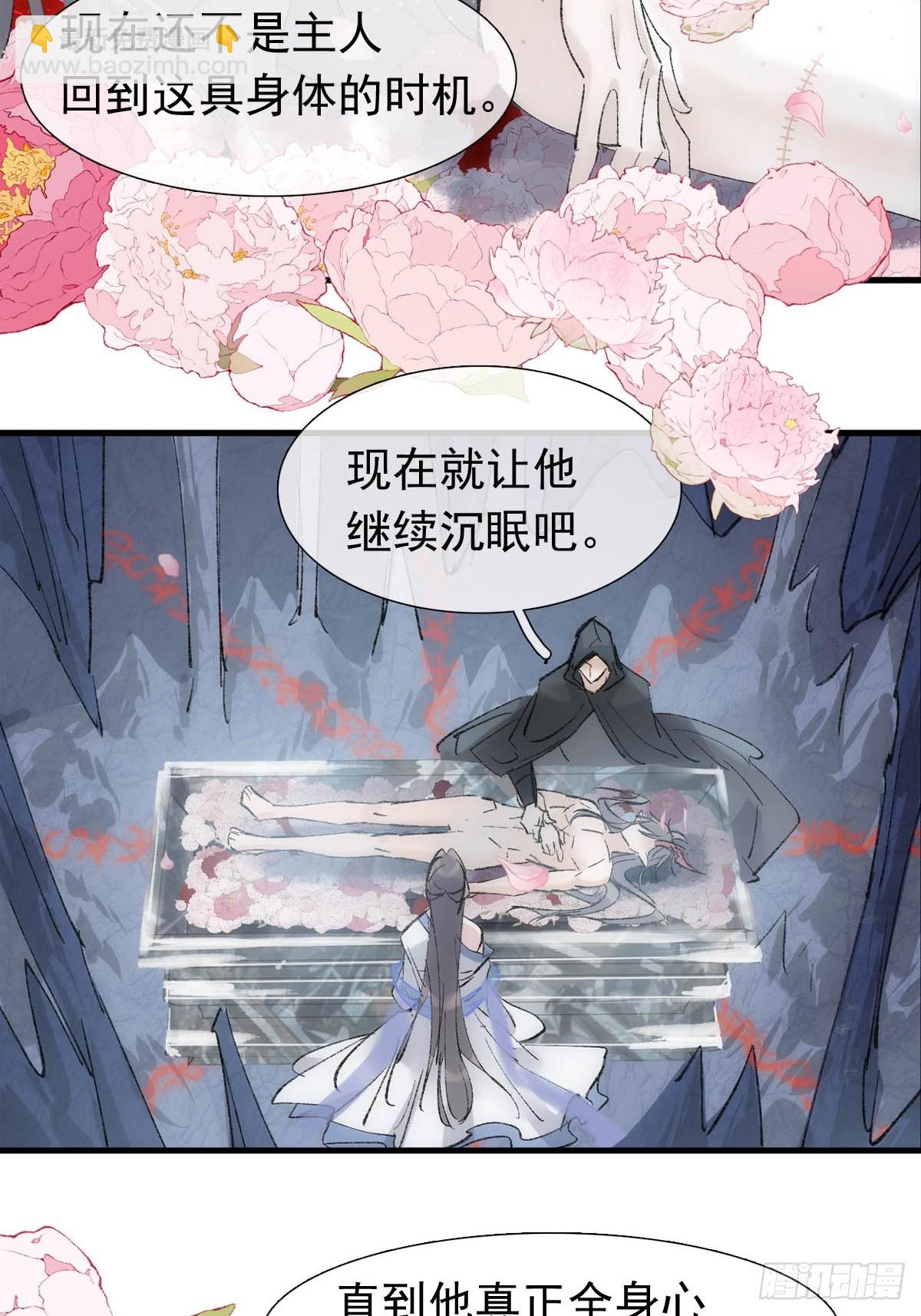 60 摄魂箱19