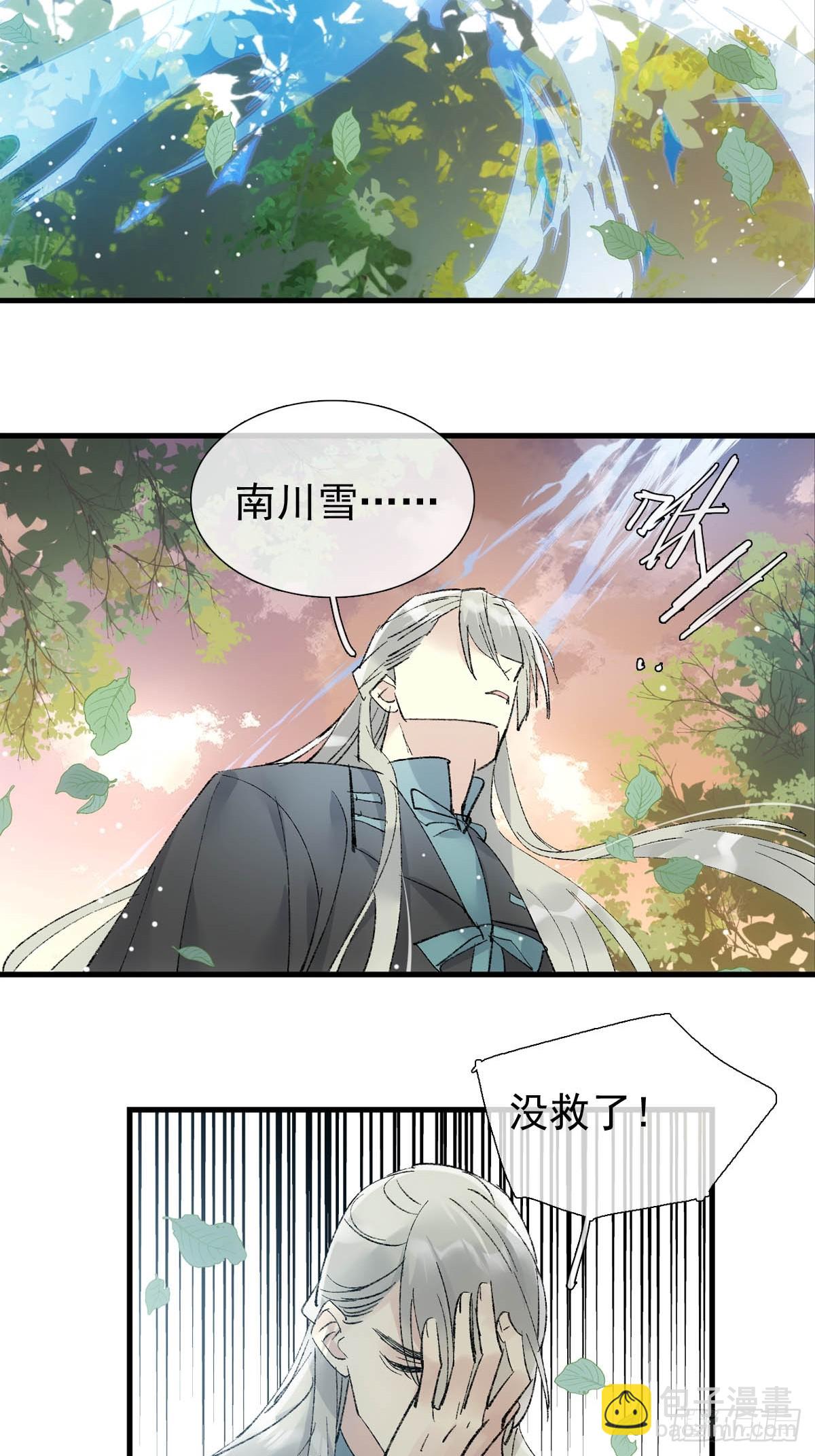 60 摄魂箱2