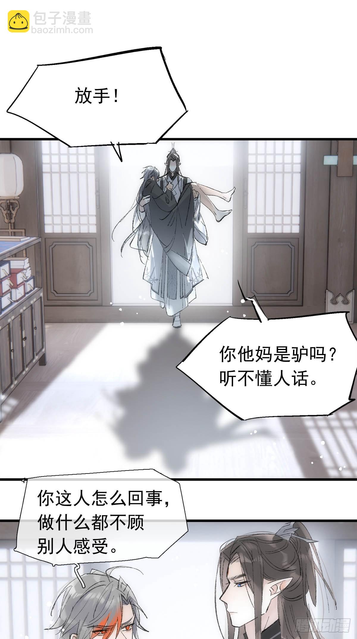 60 摄魂箱21