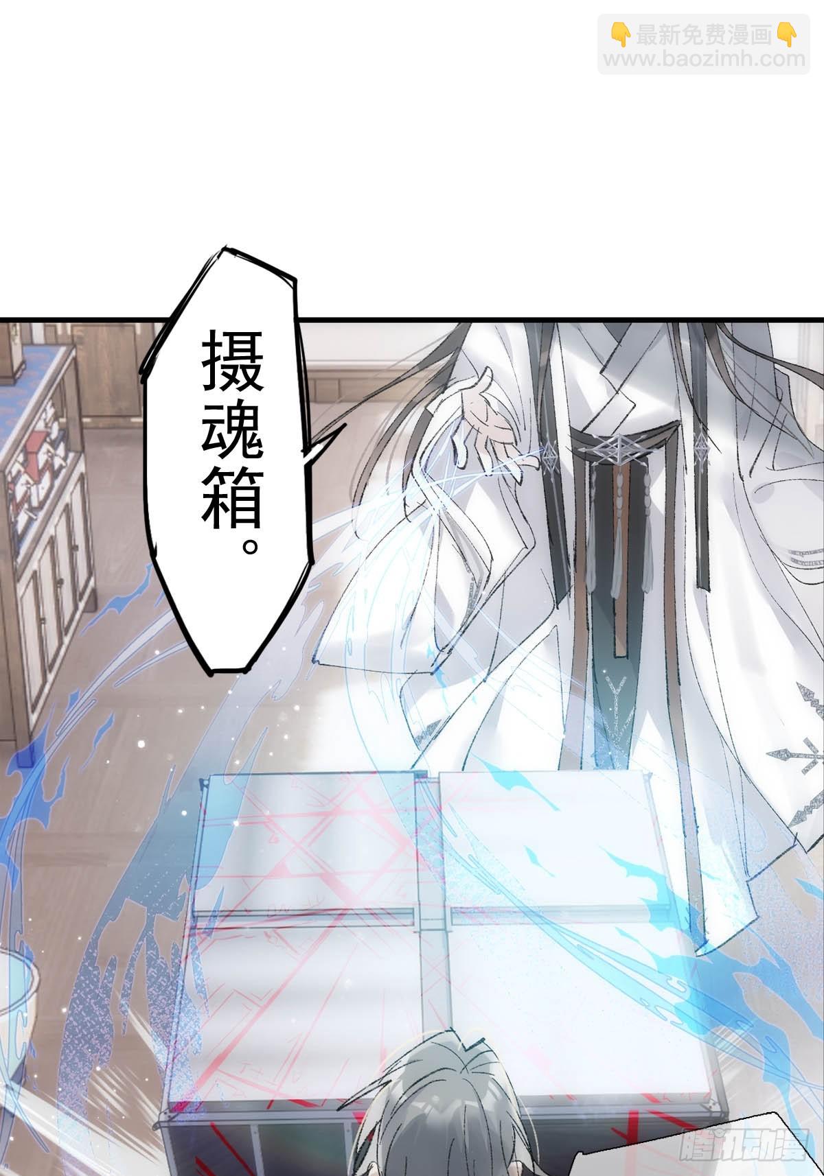 60 摄魂箱24