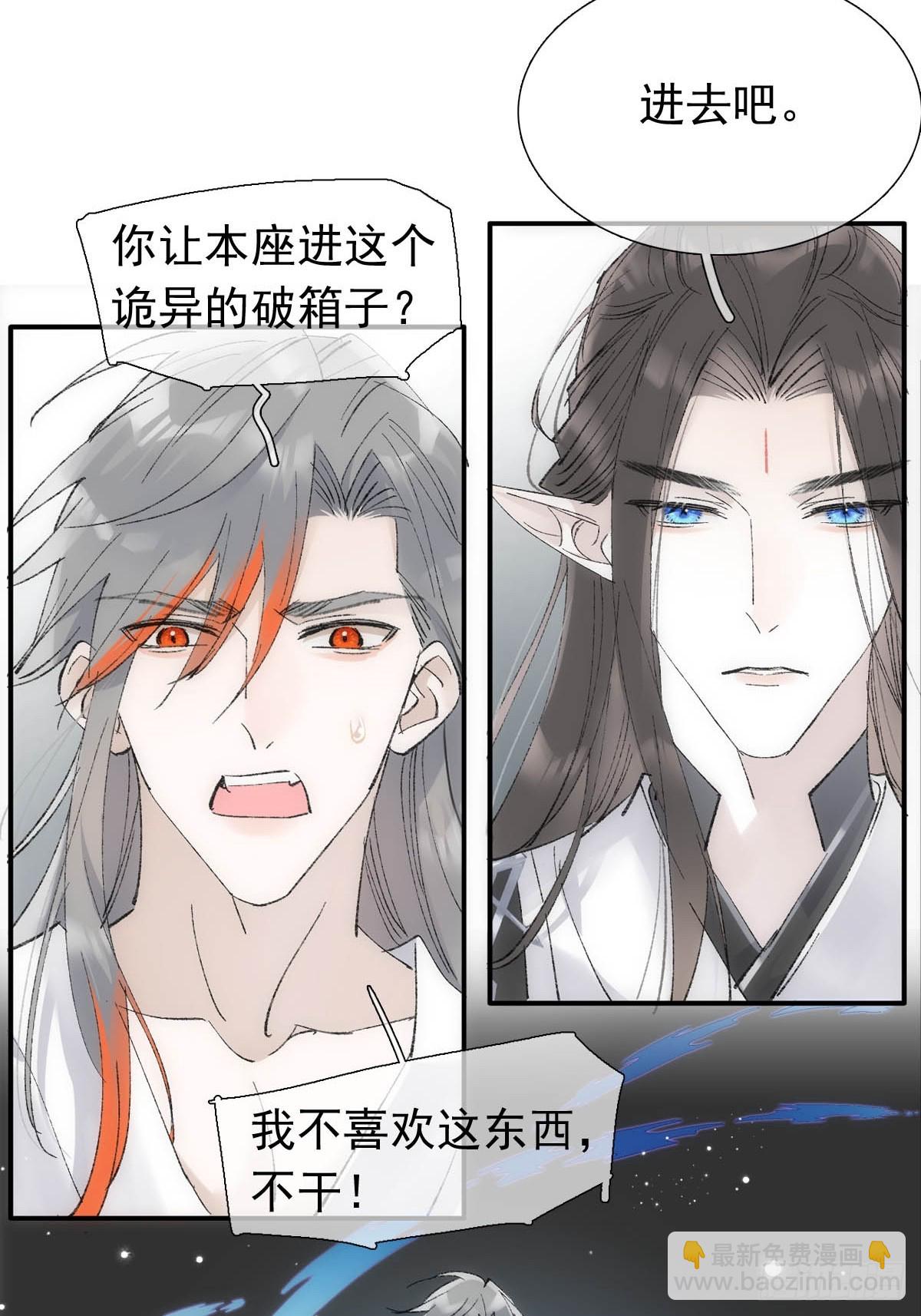 60 摄魂箱26