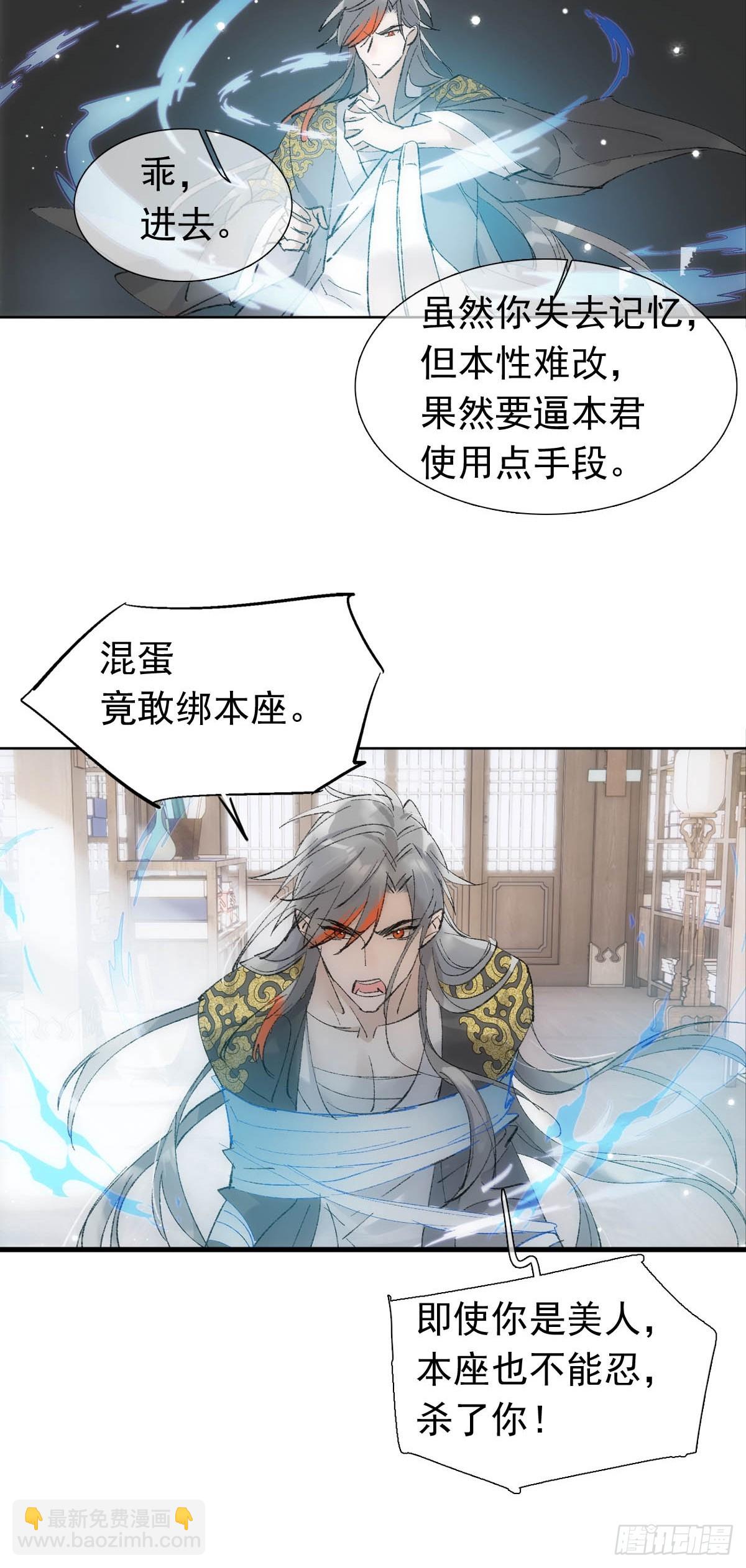 60 摄魂箱27