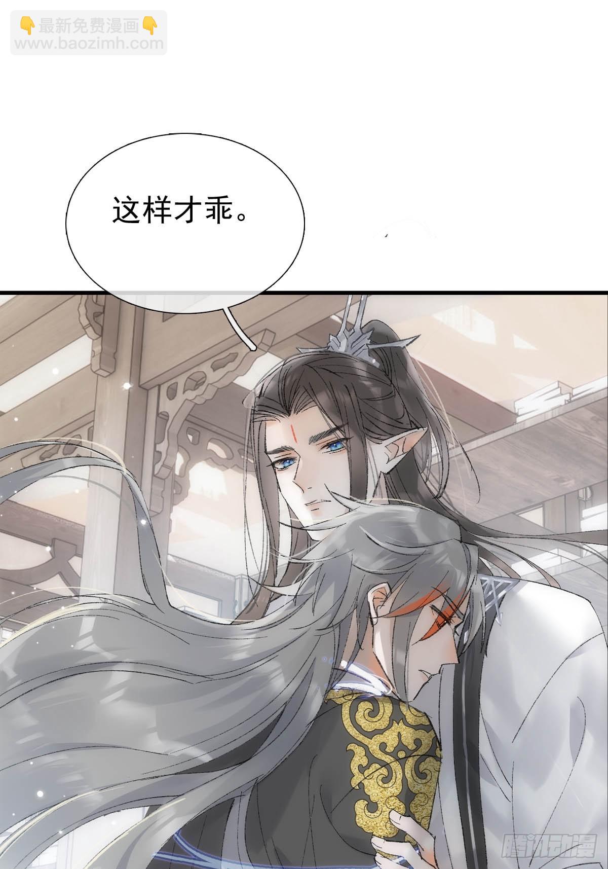 60 摄魂箱28