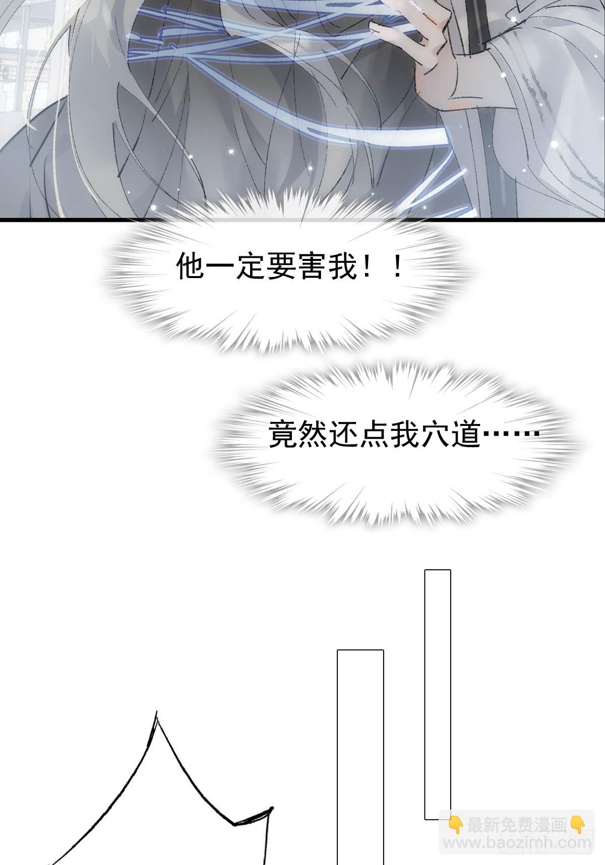 60 摄魂箱29