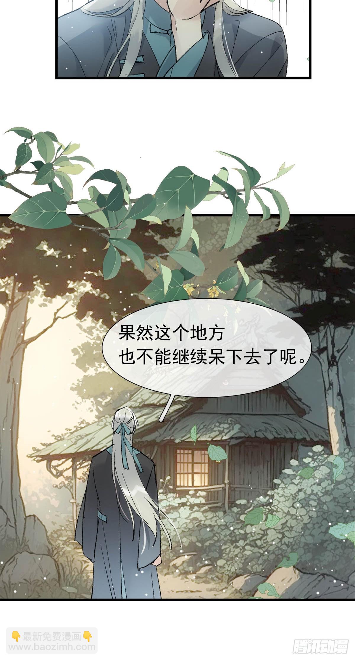60 摄魂箱3