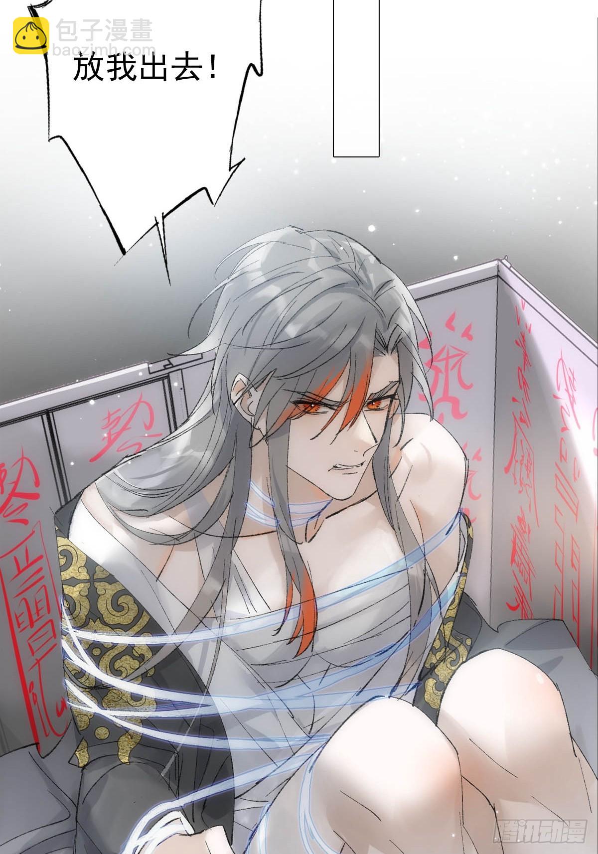 60 摄魂箱30