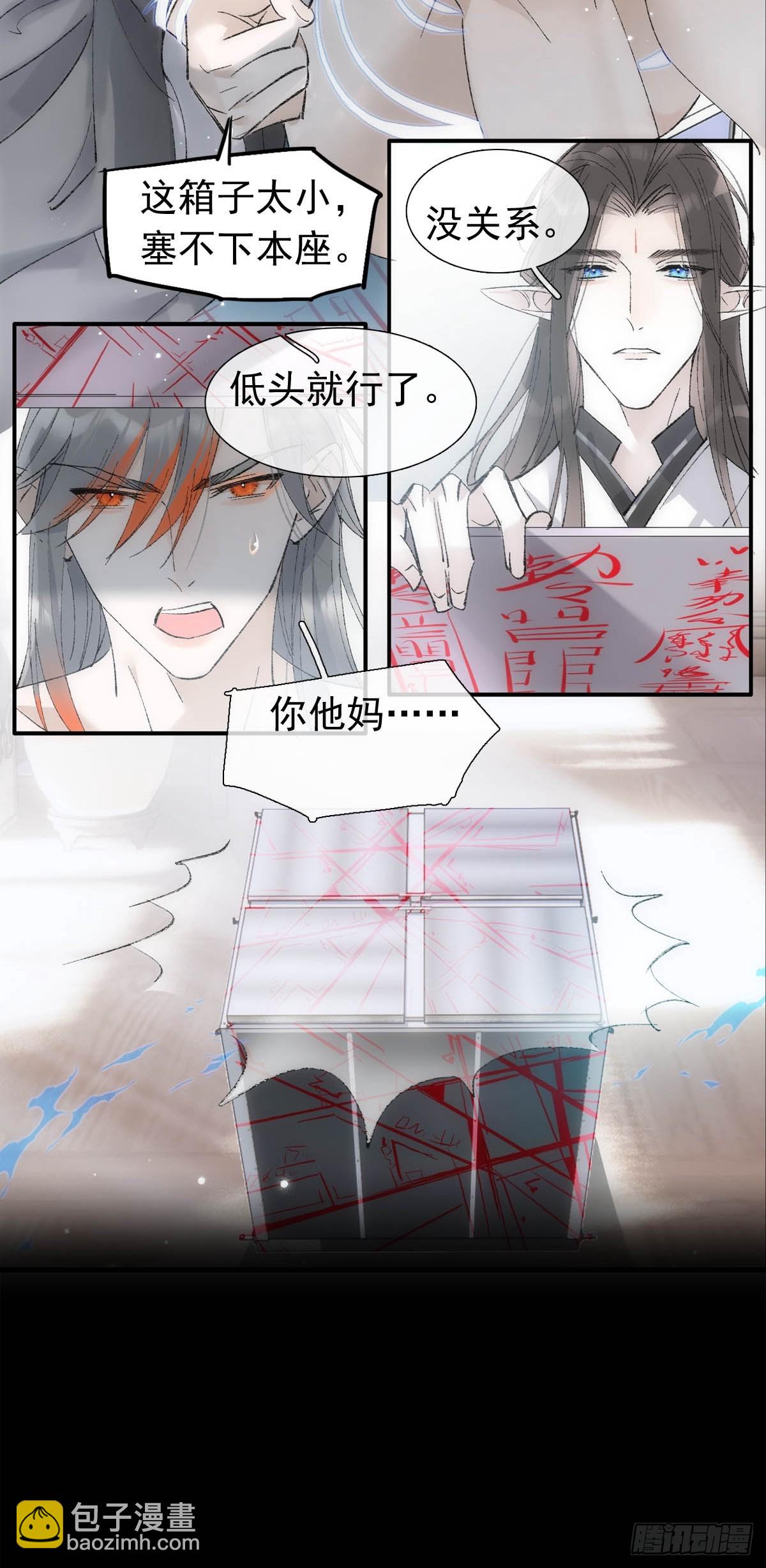 60 摄魂箱31