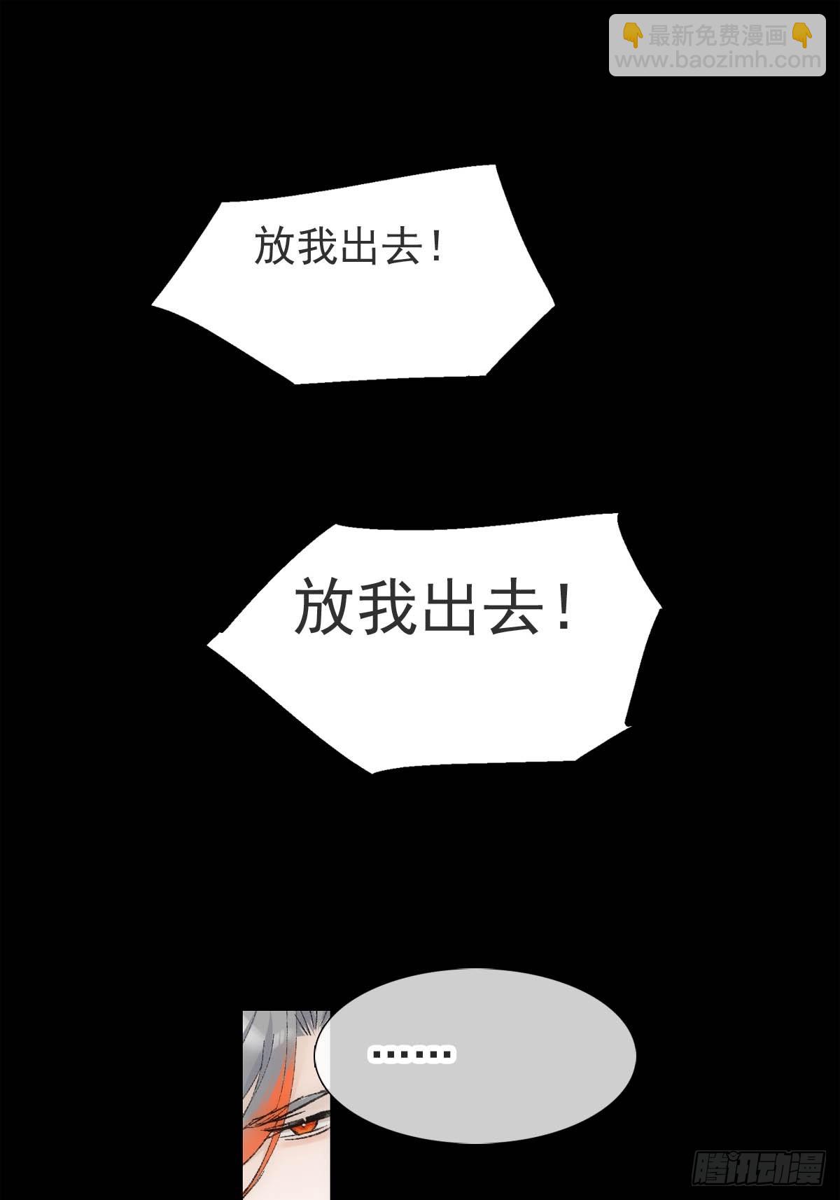 60 摄魂箱32