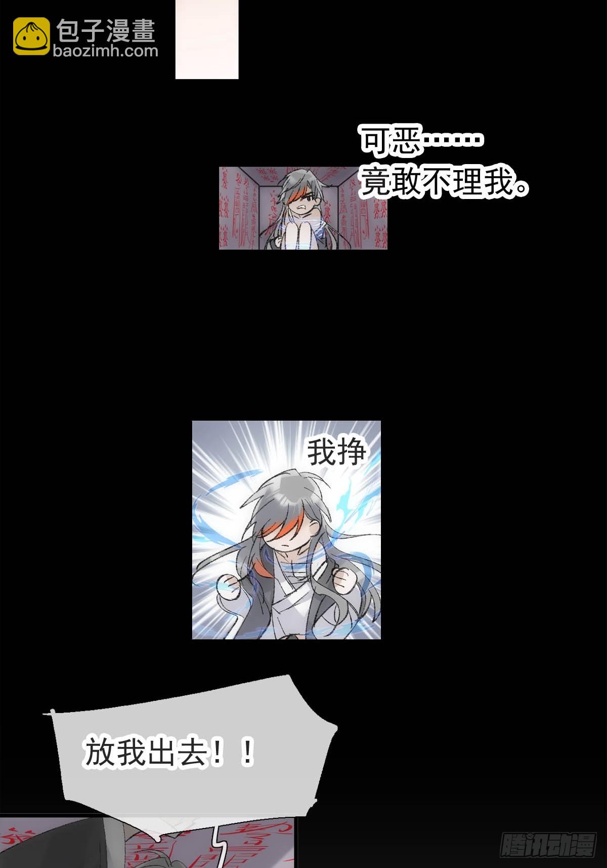 60 摄魂箱33