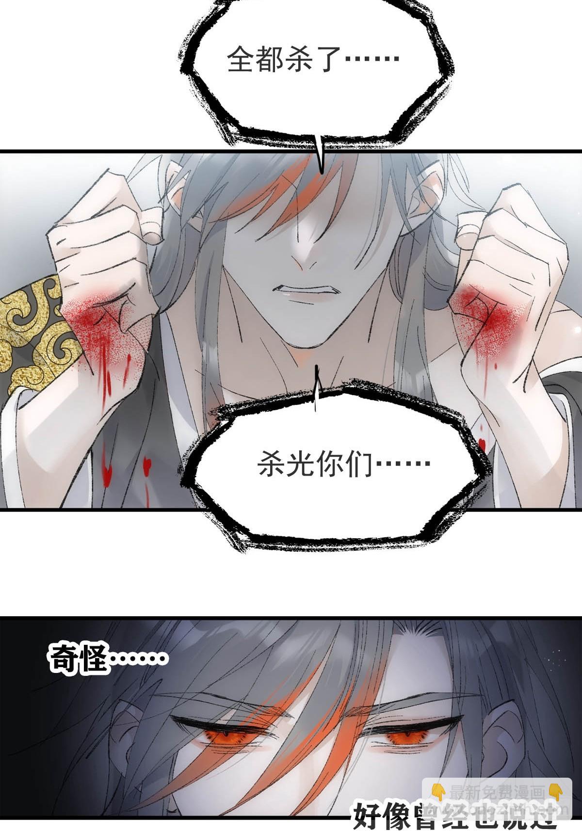 60 摄魂箱35
