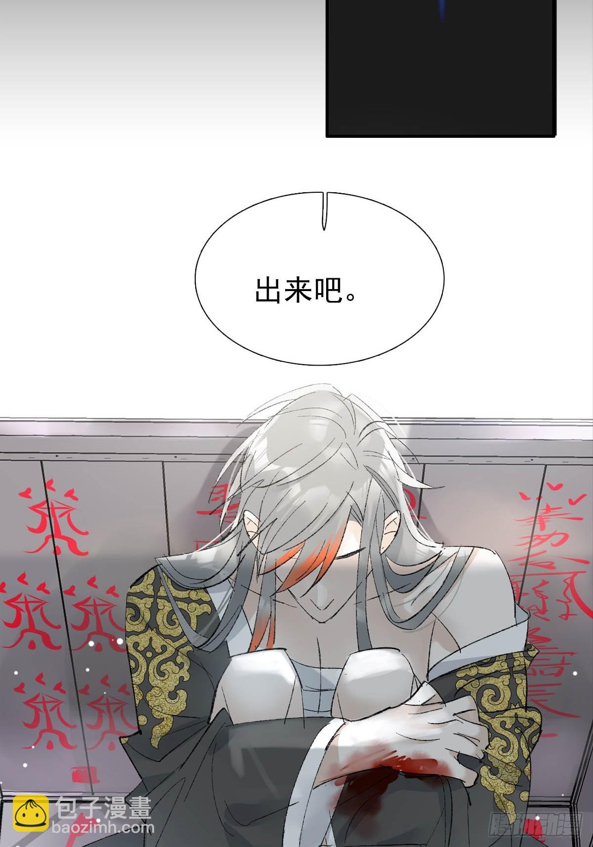 60 摄魂箱39