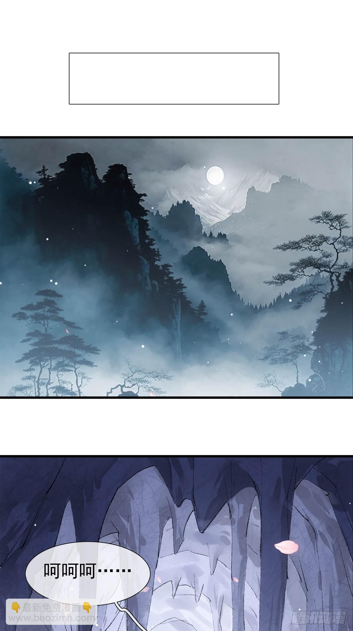 60 摄魂箱4