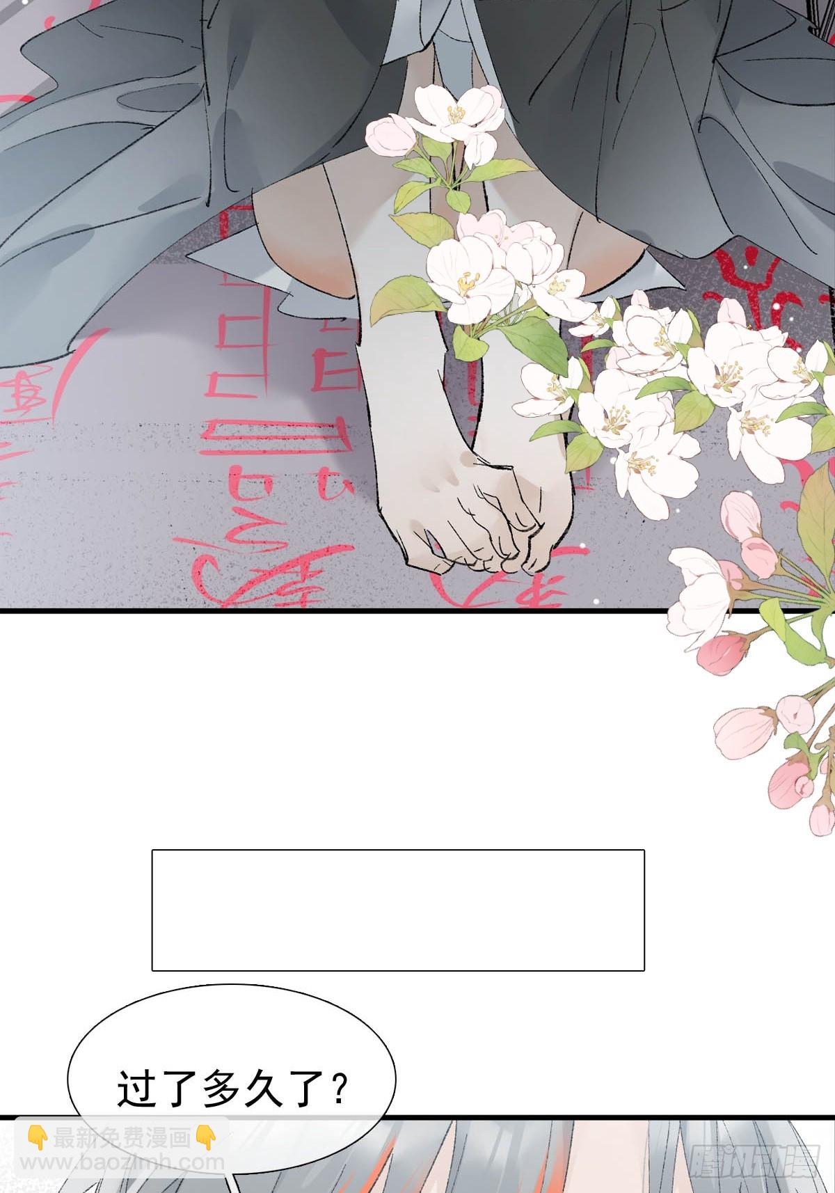 60 摄魂箱40