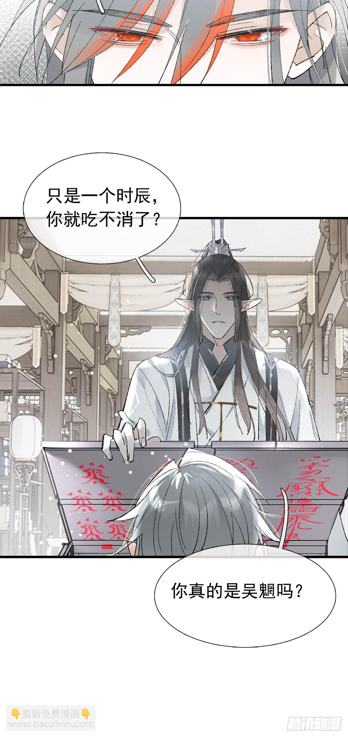 60 摄魂箱41