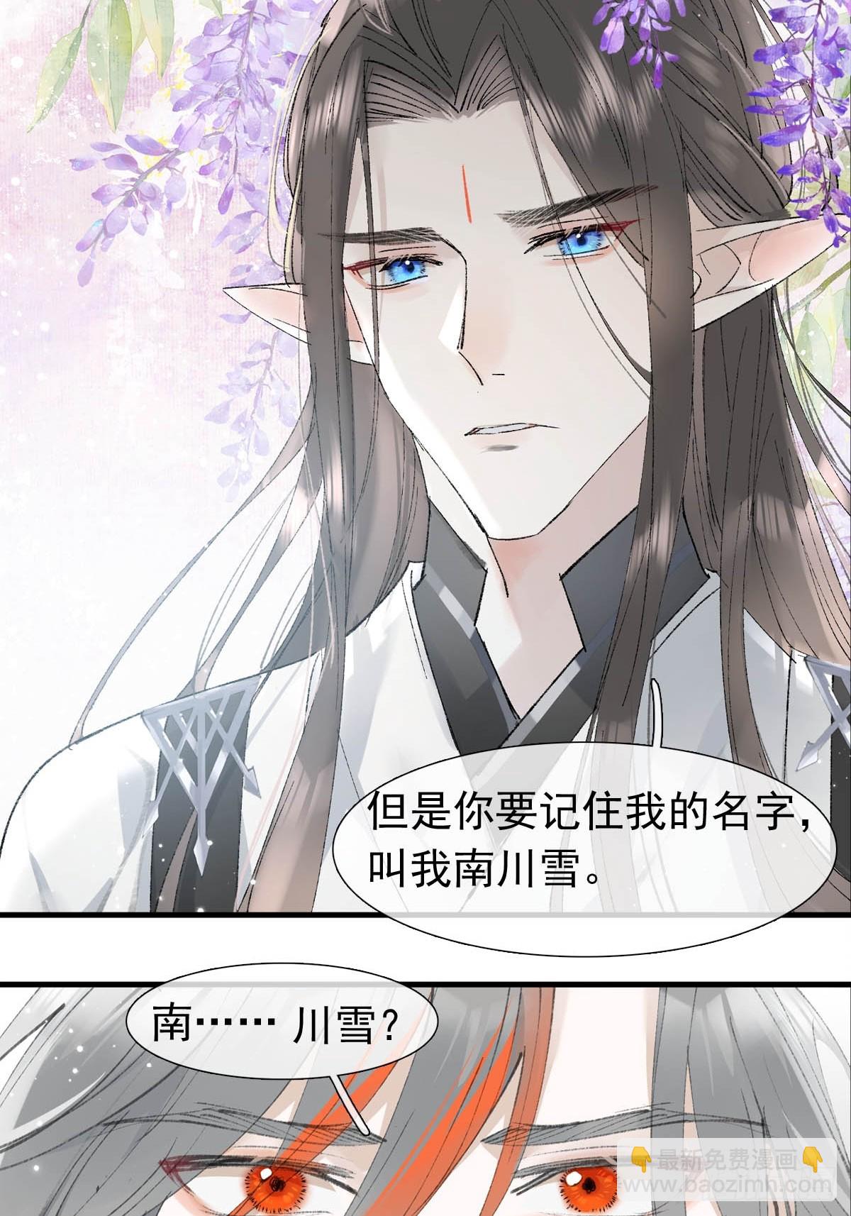 60 摄魂箱43