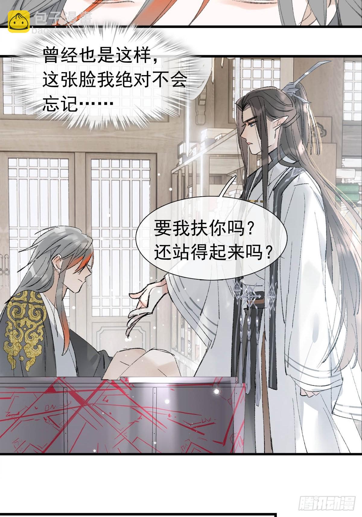 60 摄魂箱44