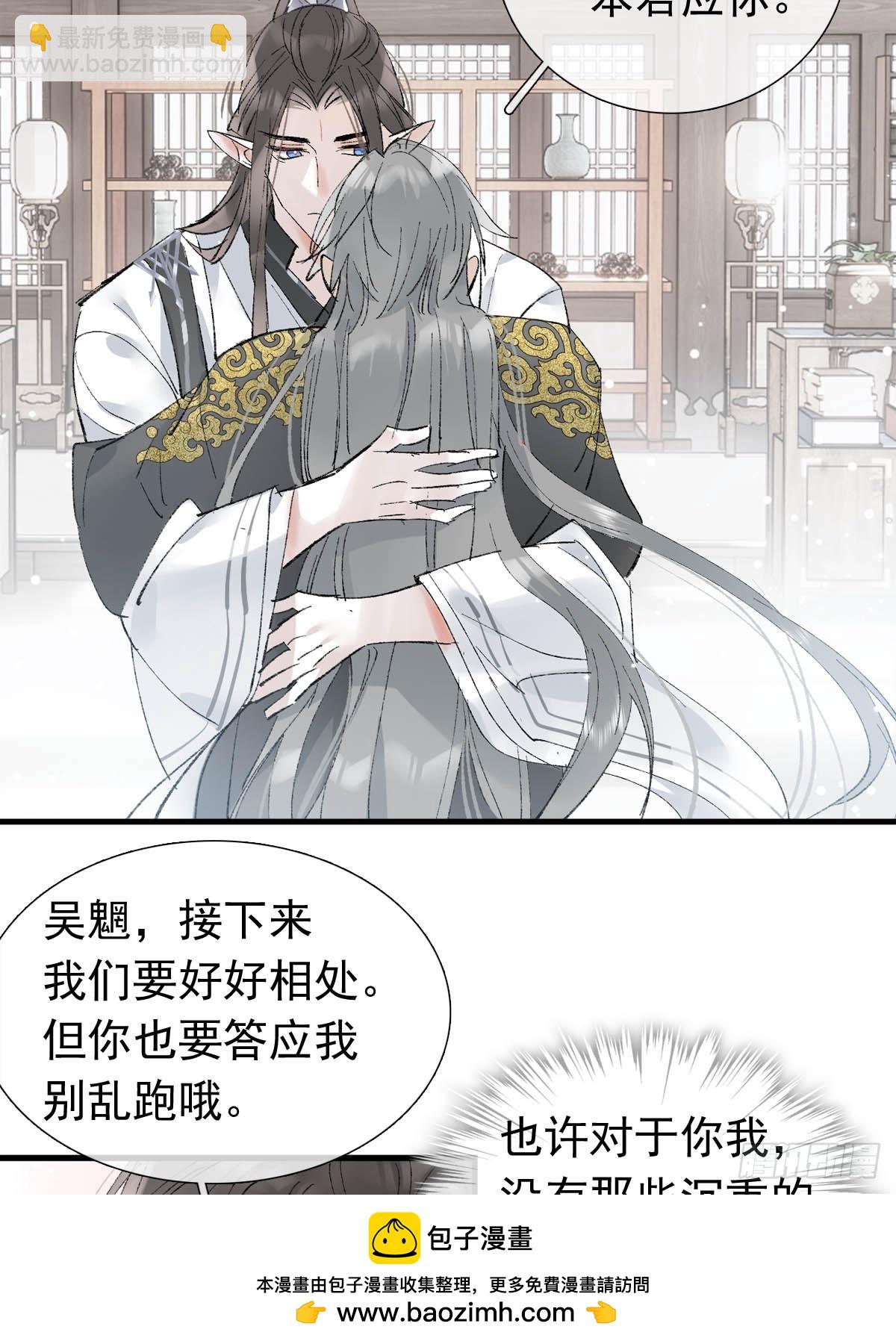 60 摄魂箱49