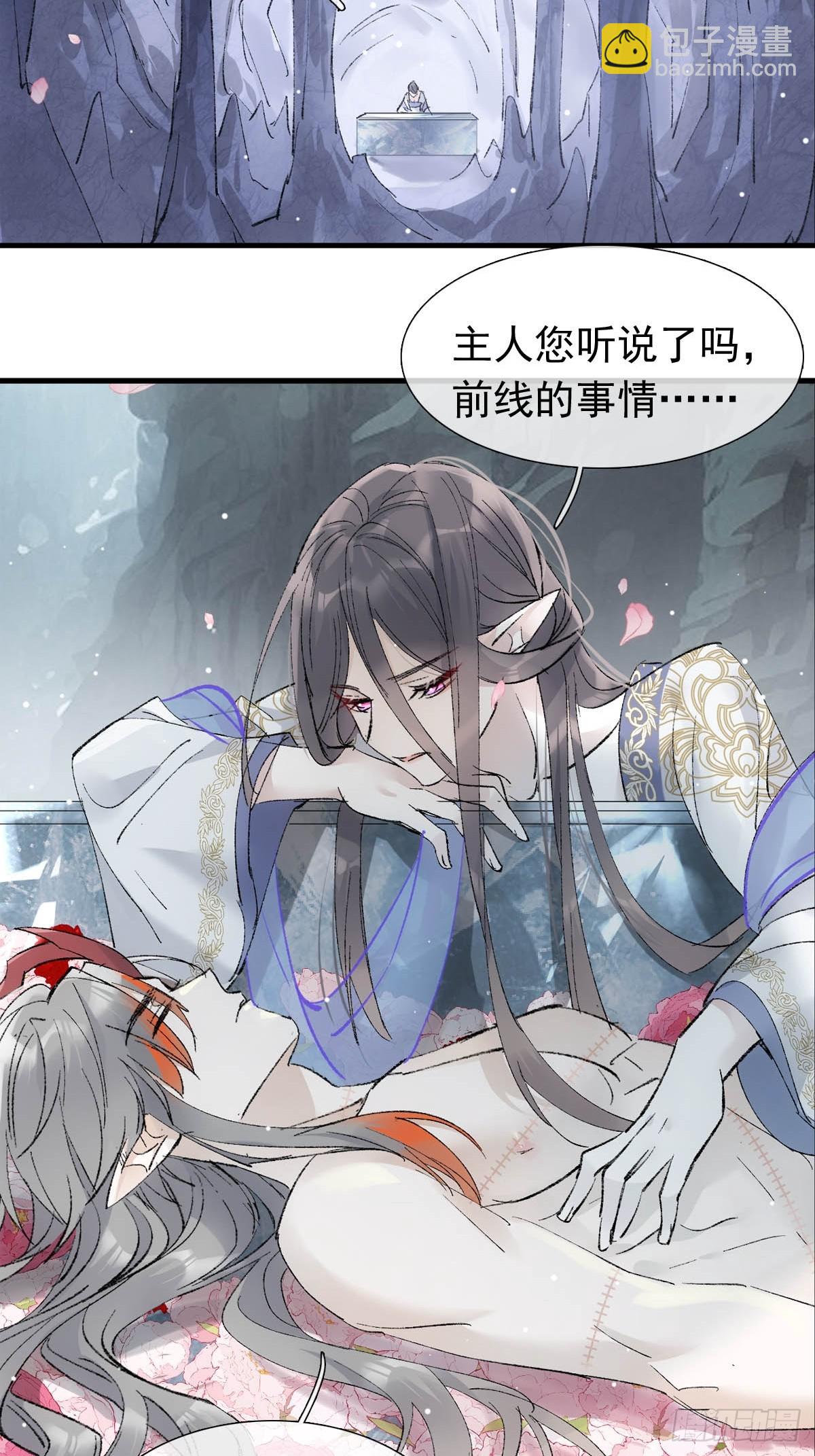 60 摄魂箱5