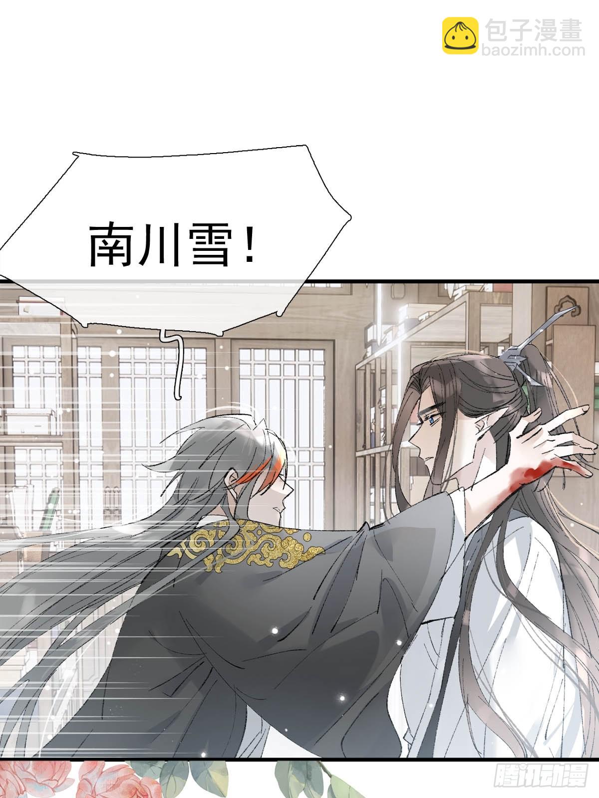 60 摄魂箱50