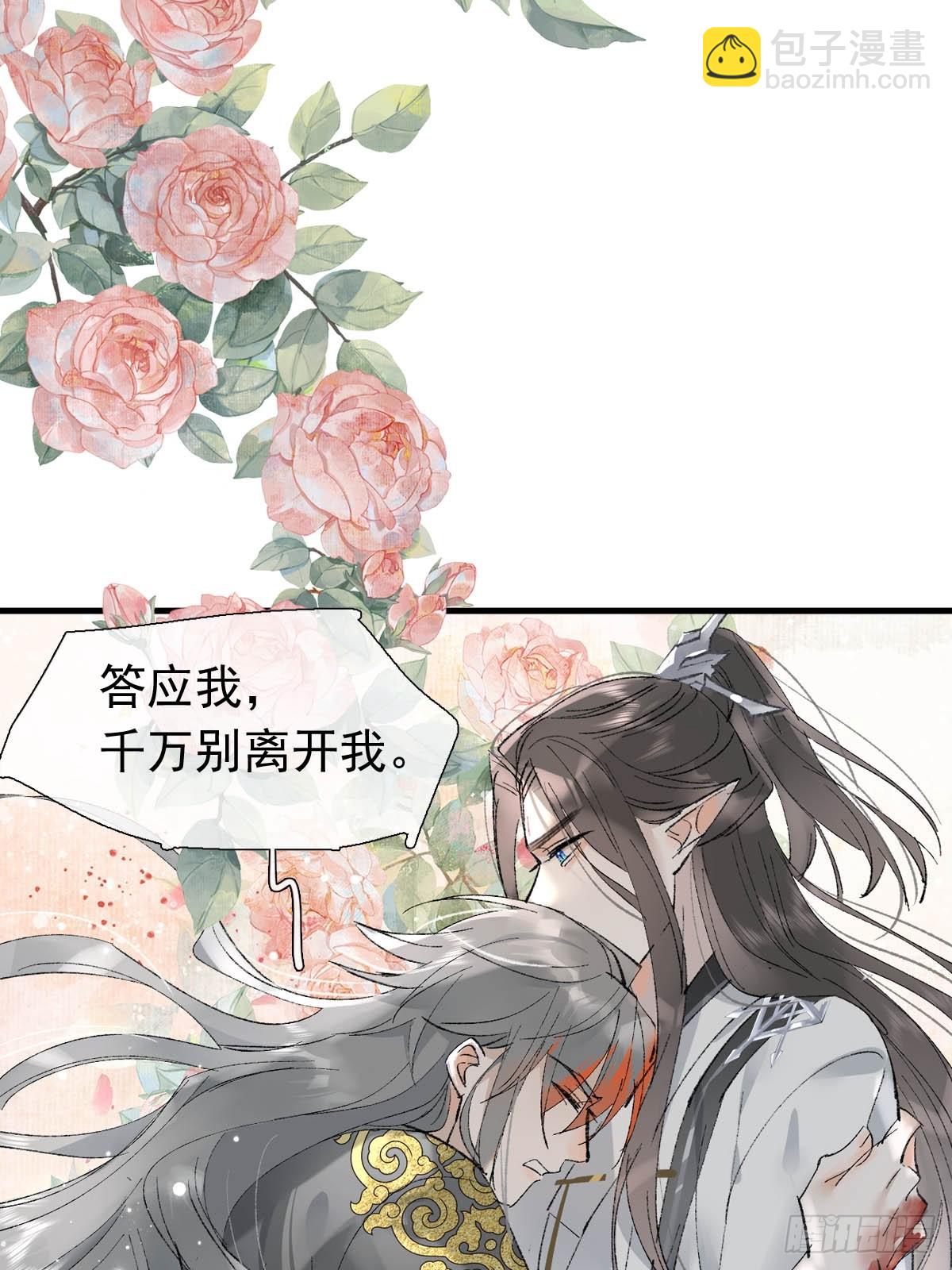 60 摄魂箱51