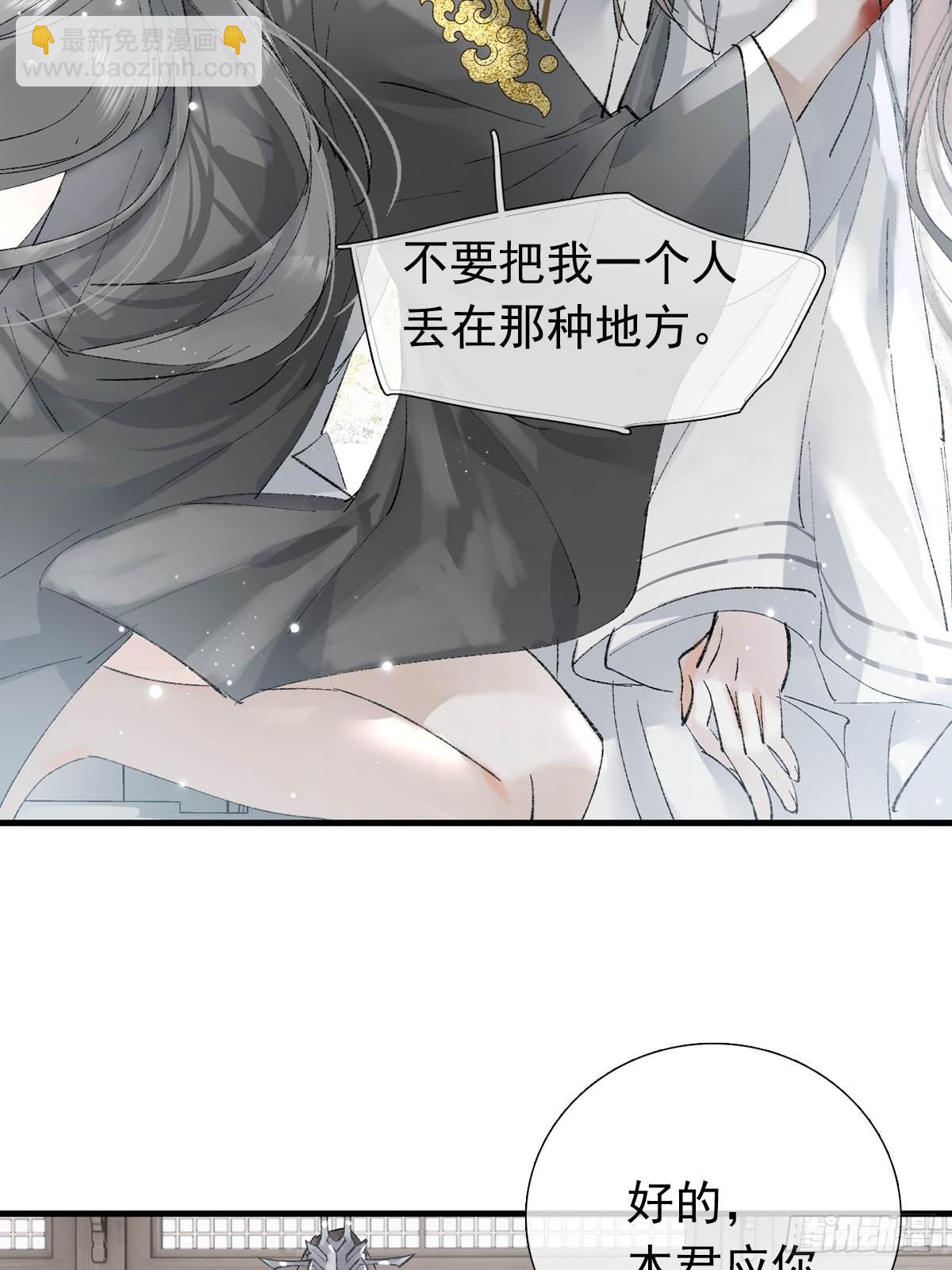 60 摄魂箱52