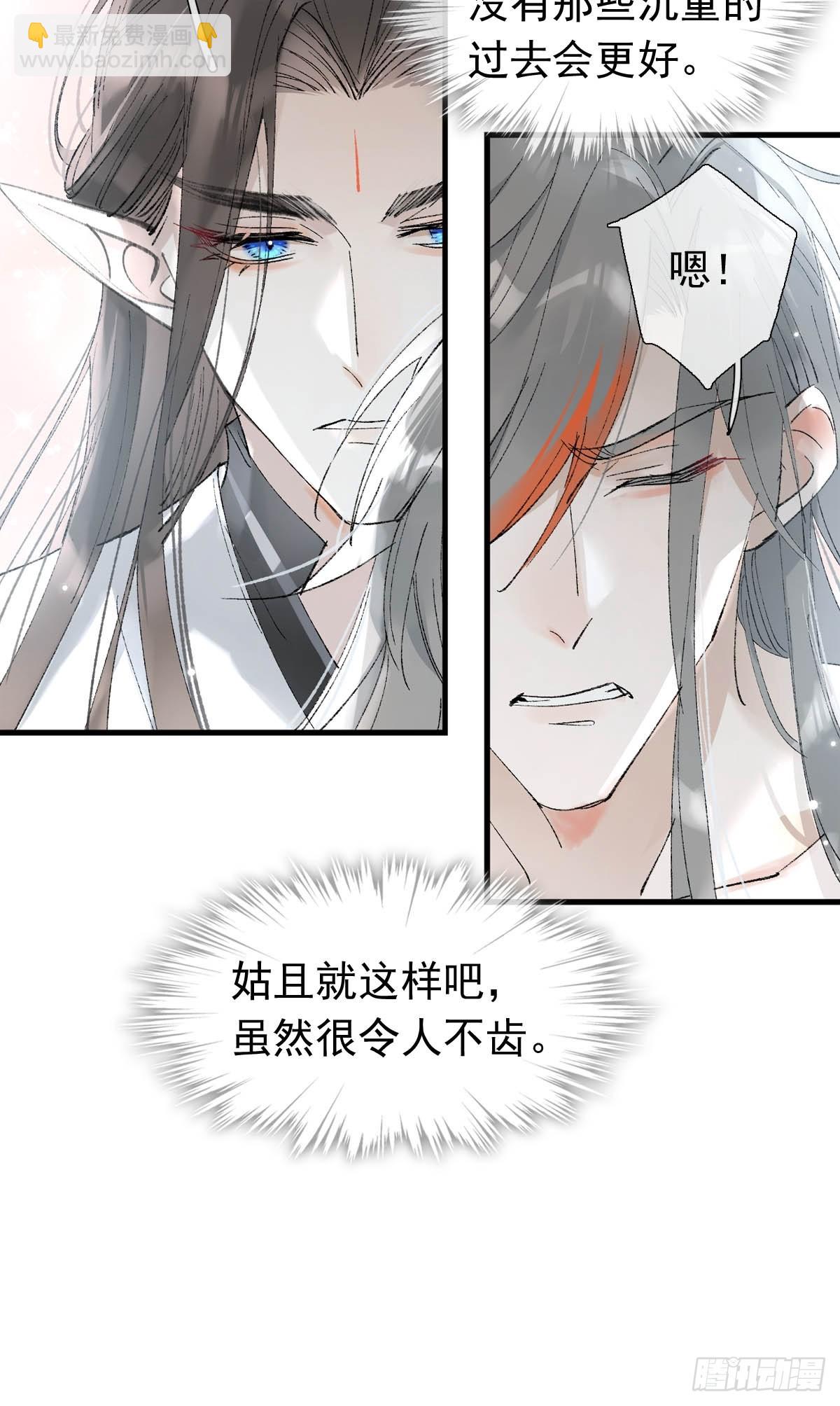 60 摄魂箱54