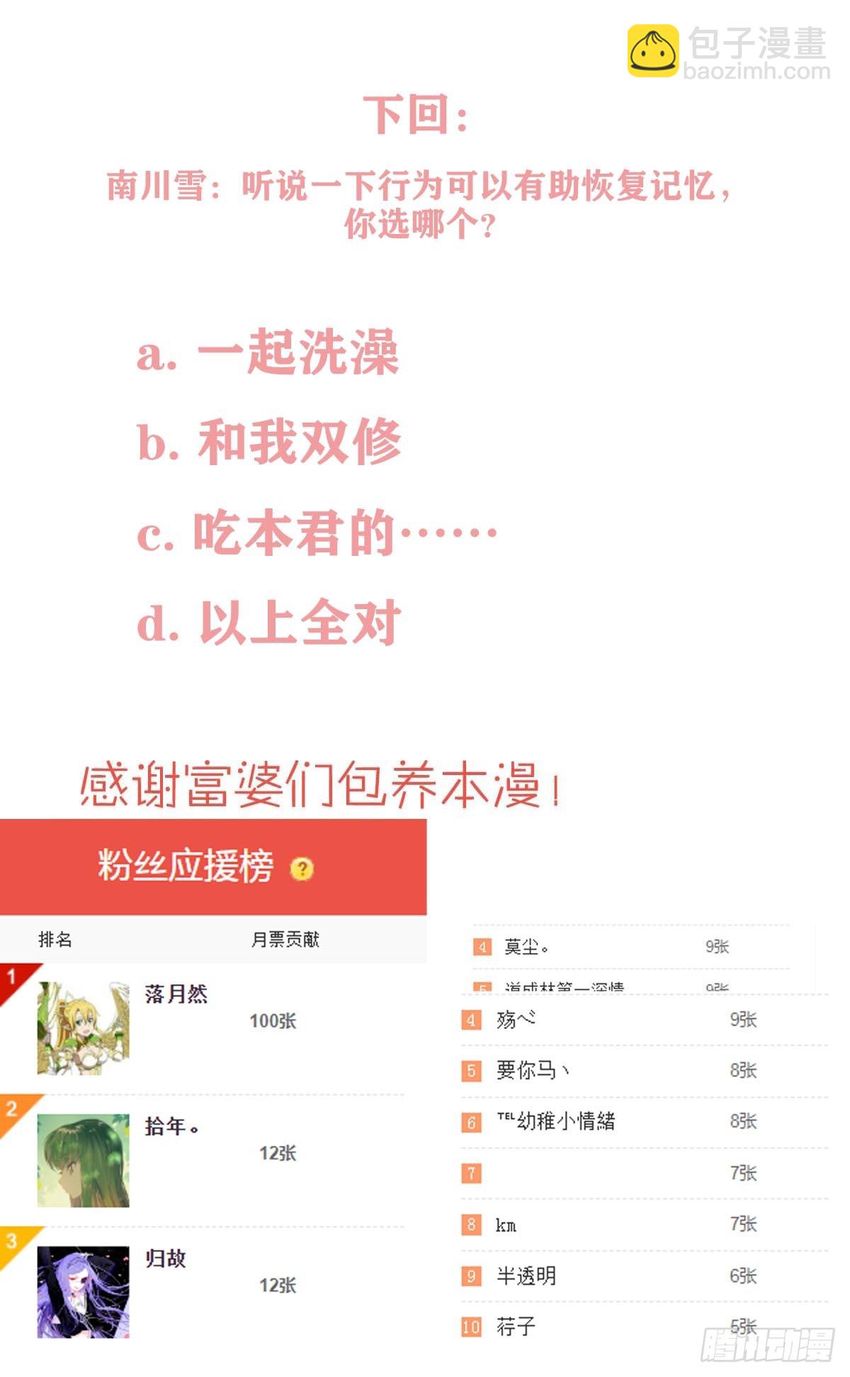 60 摄魂箱55