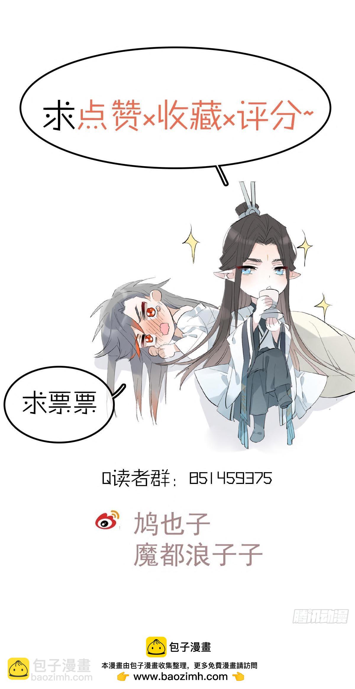 60 摄魂箱56
