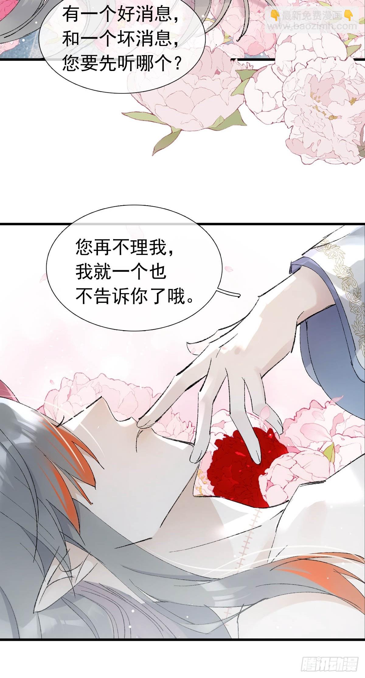 60 摄魂箱6