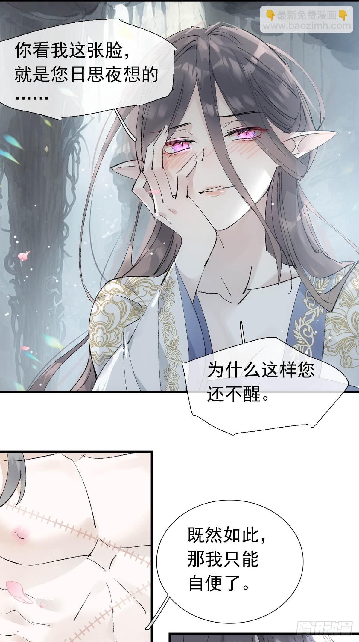 60 摄魂箱8