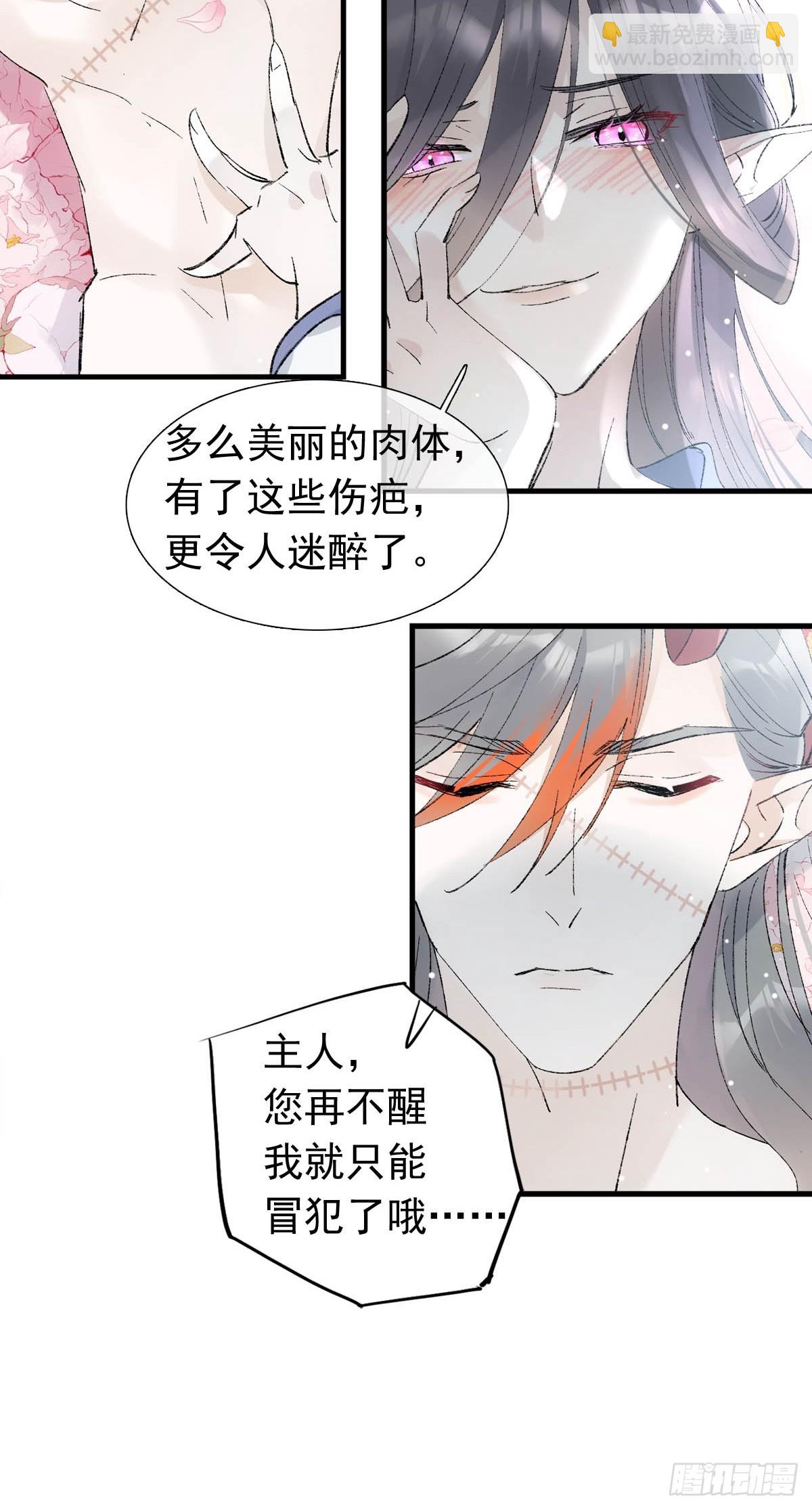 60 摄魂箱9