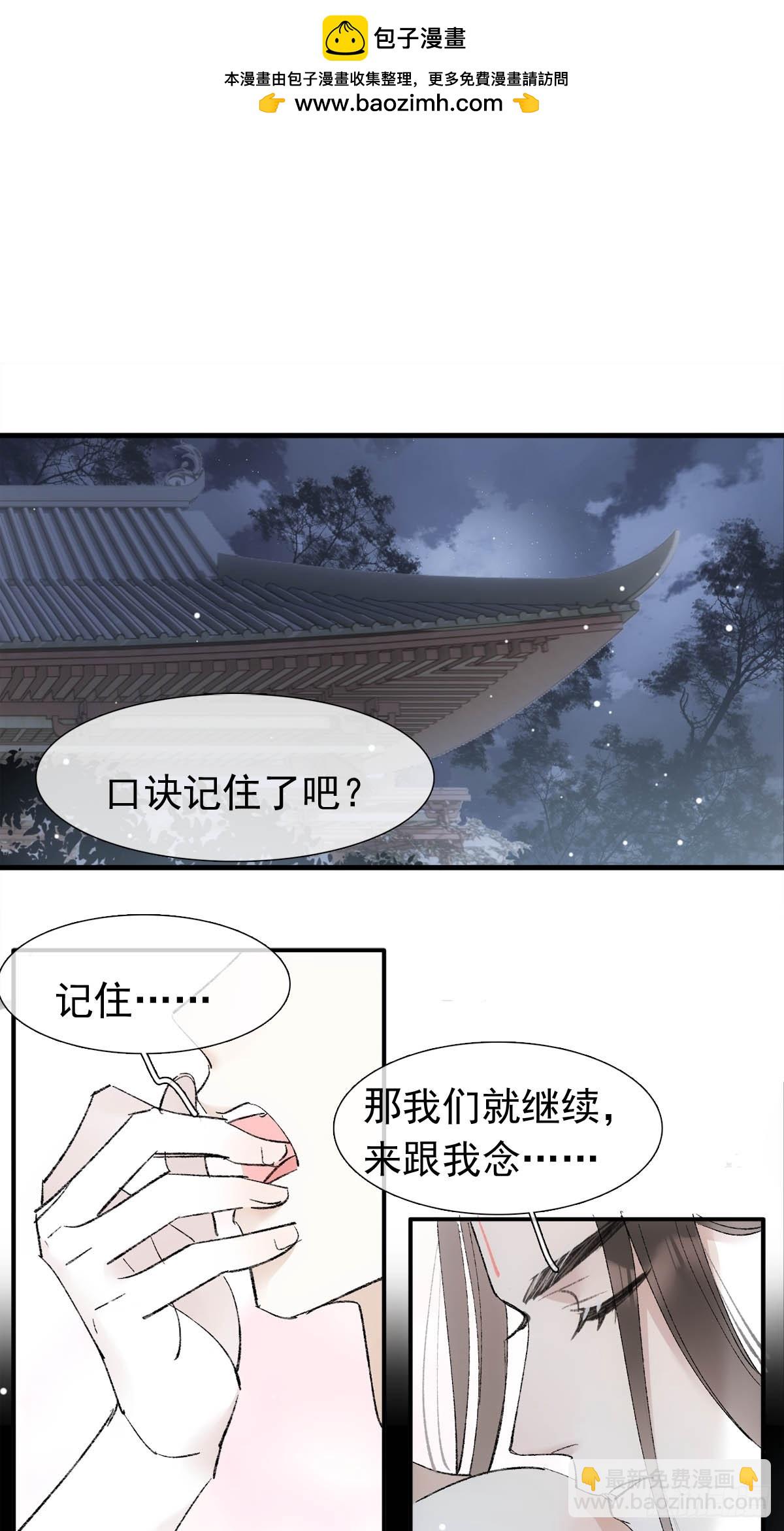 63 修炼1