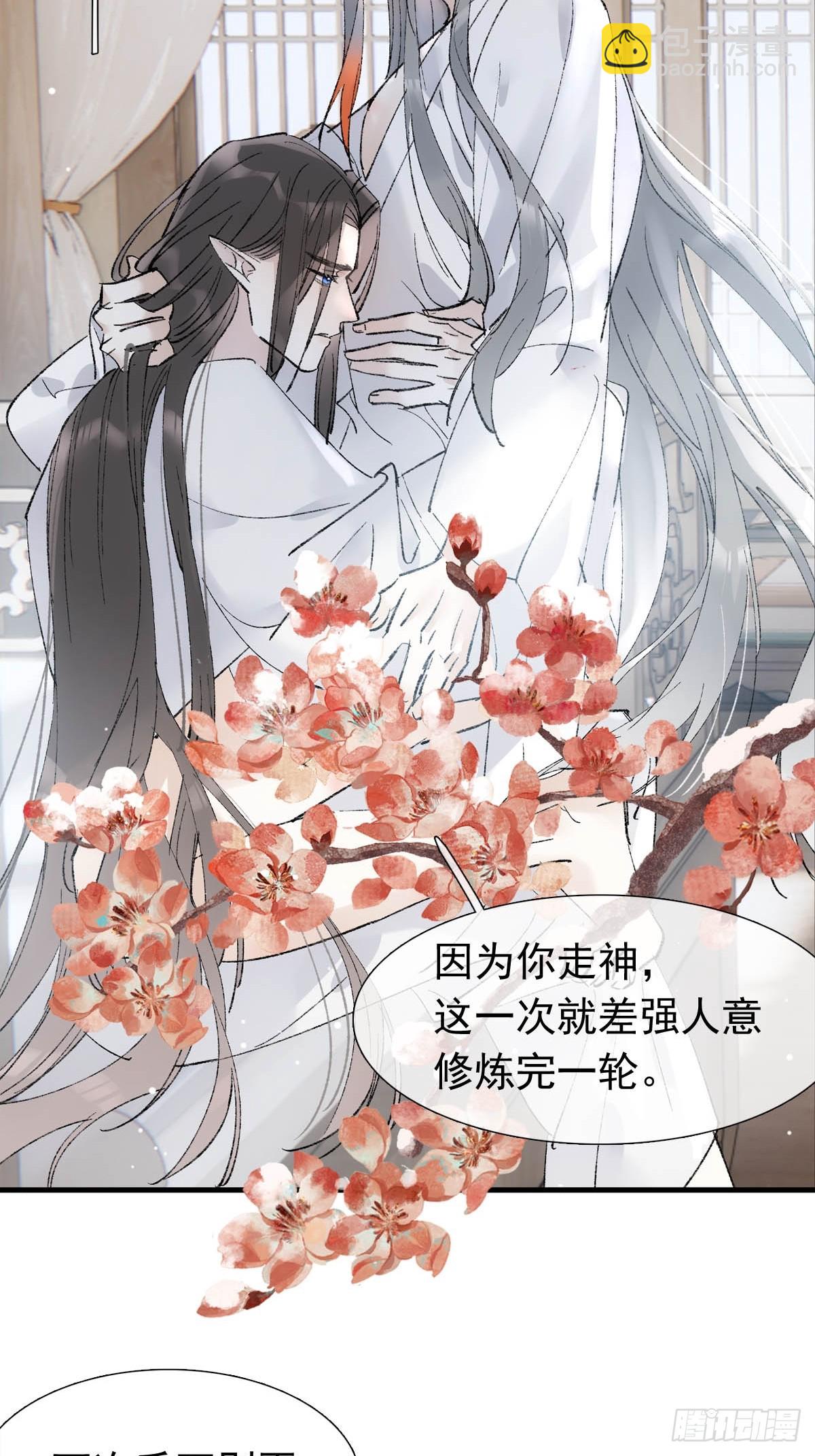 63 修炼11