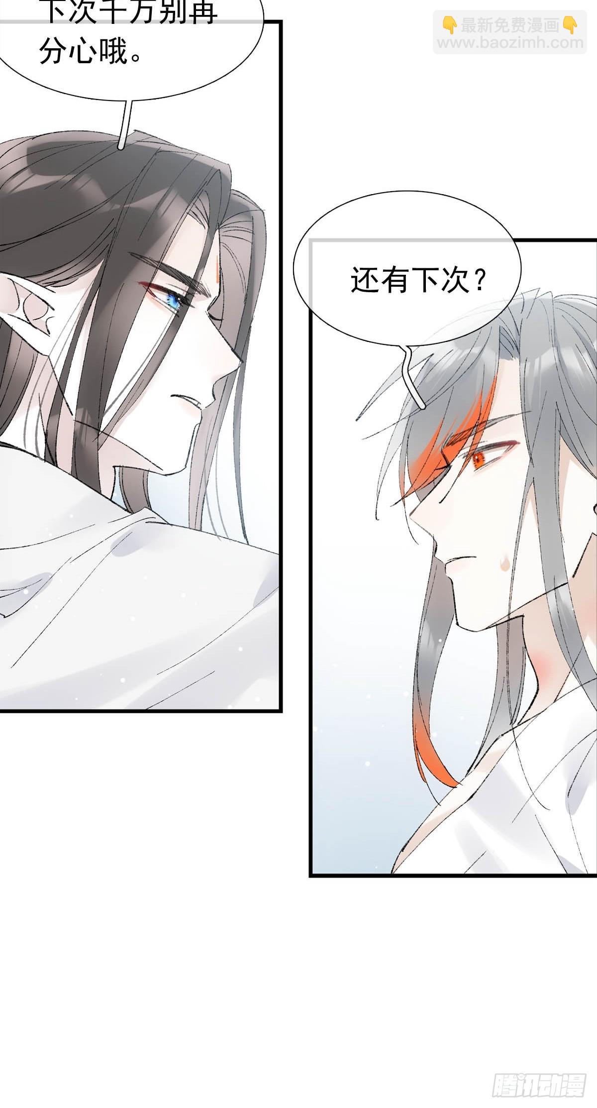 63 修炼12