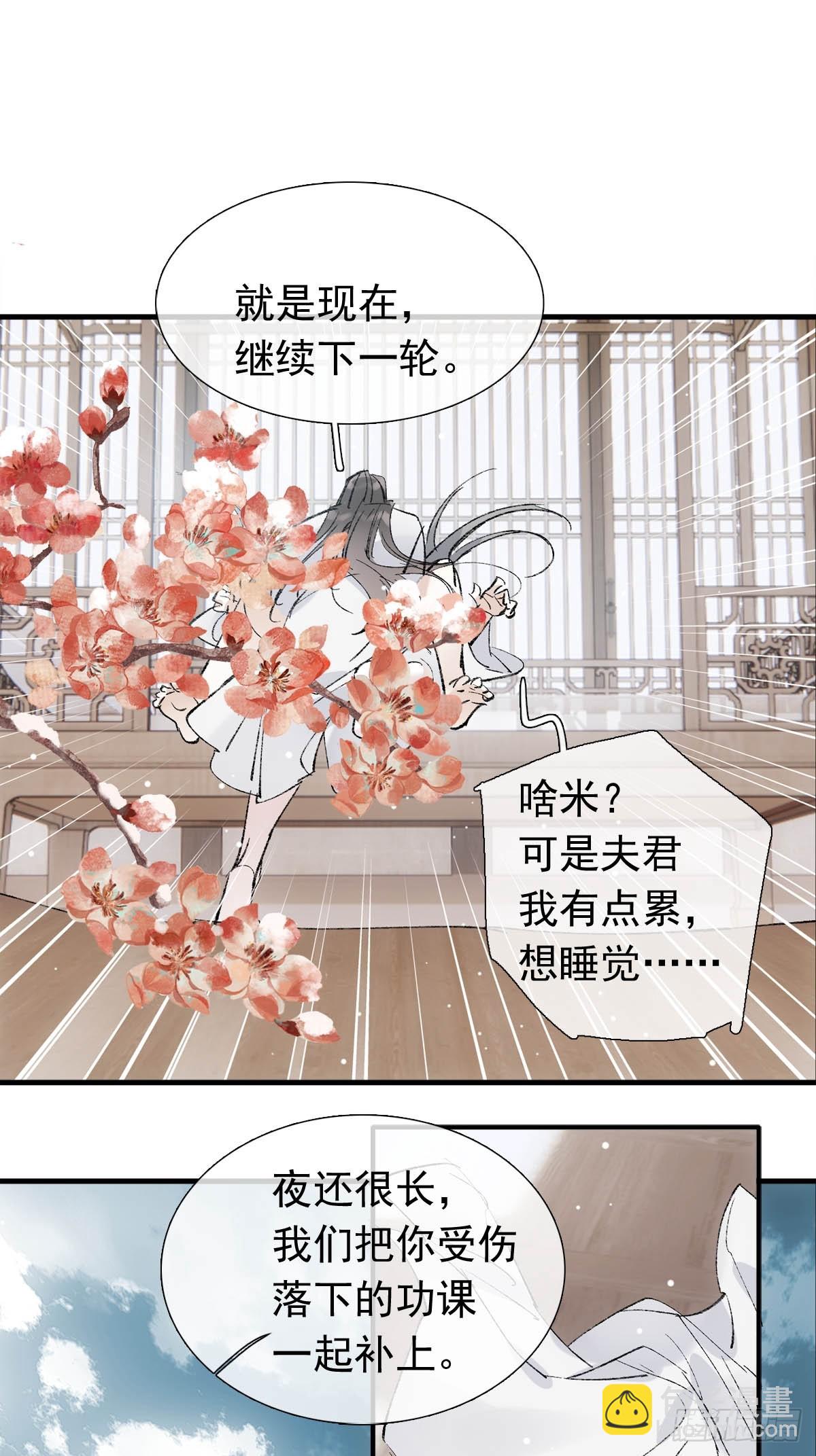 63 修炼13